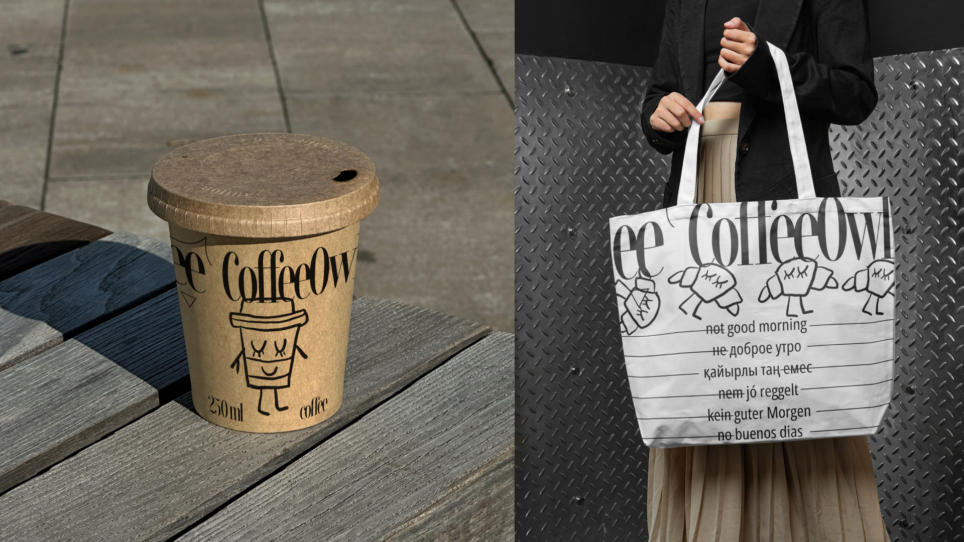 CoffeeOwl. Кофейня. Айдентика — Изображение №2 — Брендинг на Dprofile