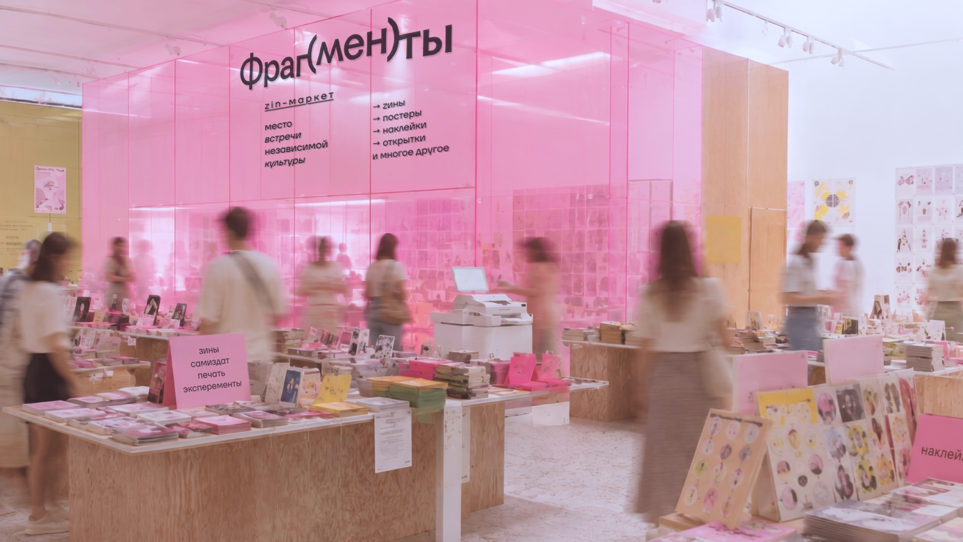 Фрагменты. Маркет независимого дизайна — Изображение №11 — Брендинг на Dprofile