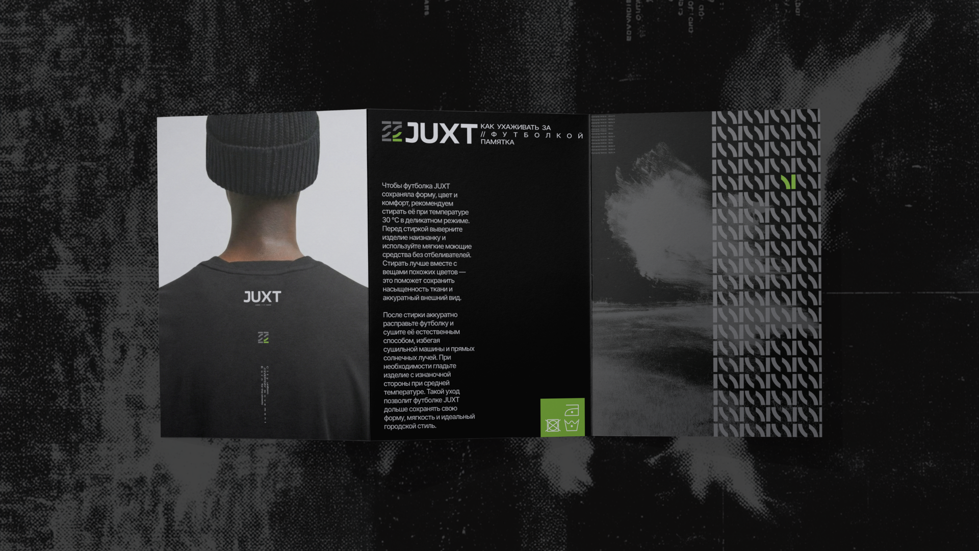 JUXT. Бренд одежды. Айдентика — Изображение №7 — Брендинг на Dprofile