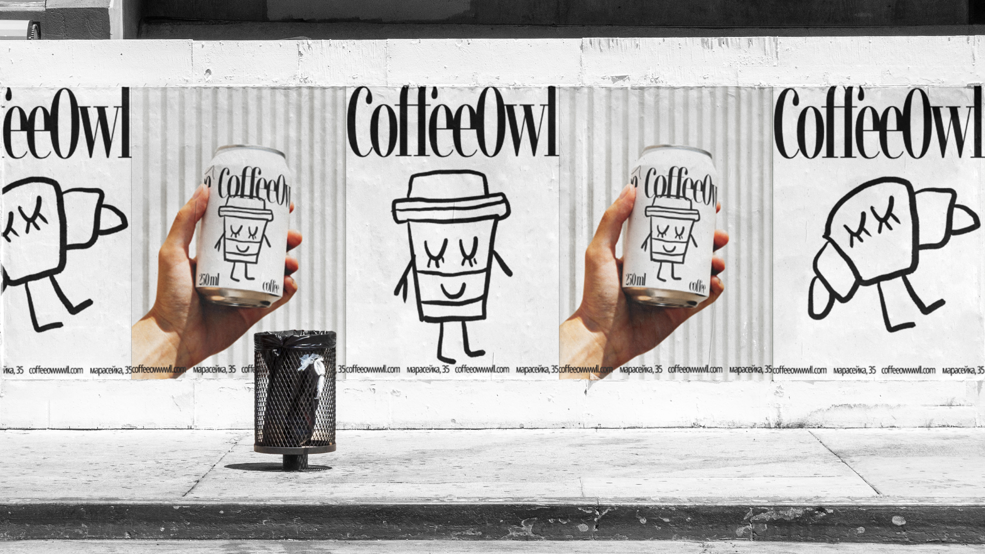 CoffeeOwl. Кофейня. Айдентика — Изображение №9 — Брендинг на Dprofile