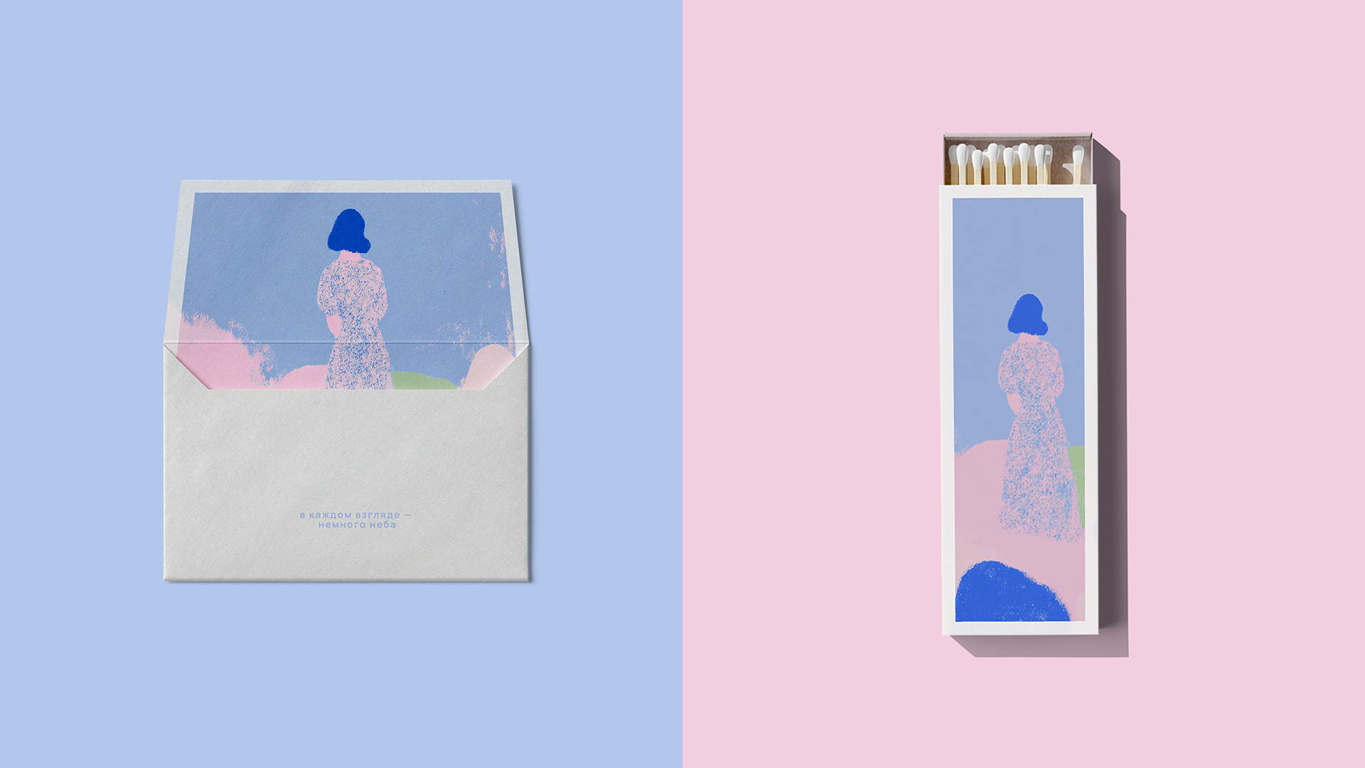 Немного неба. Серия иллюстраций. — Изображение №7 — Брендинг, Иллюстрация на Dprofile
