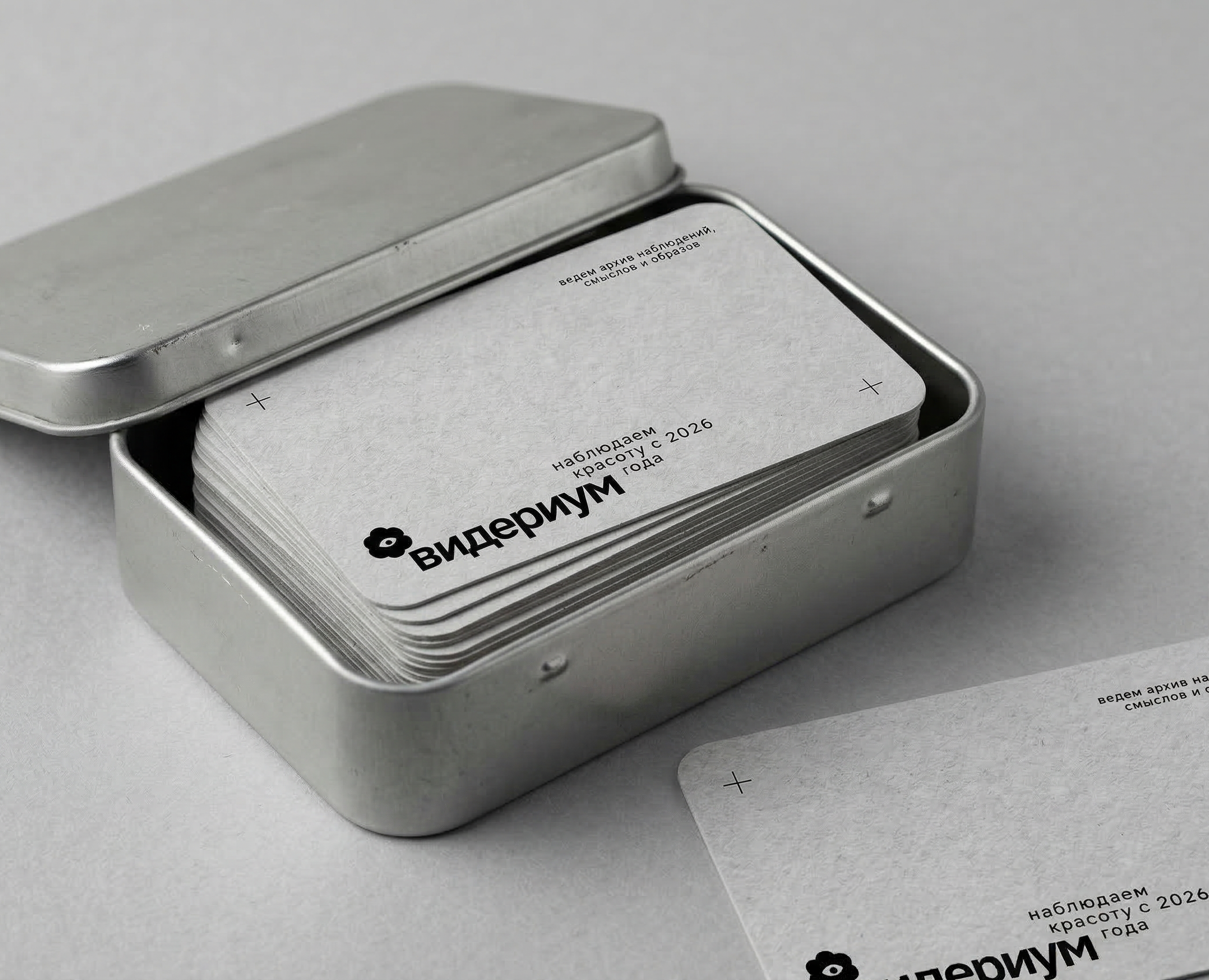 Видериум. Архив наблюдений на Dprofile