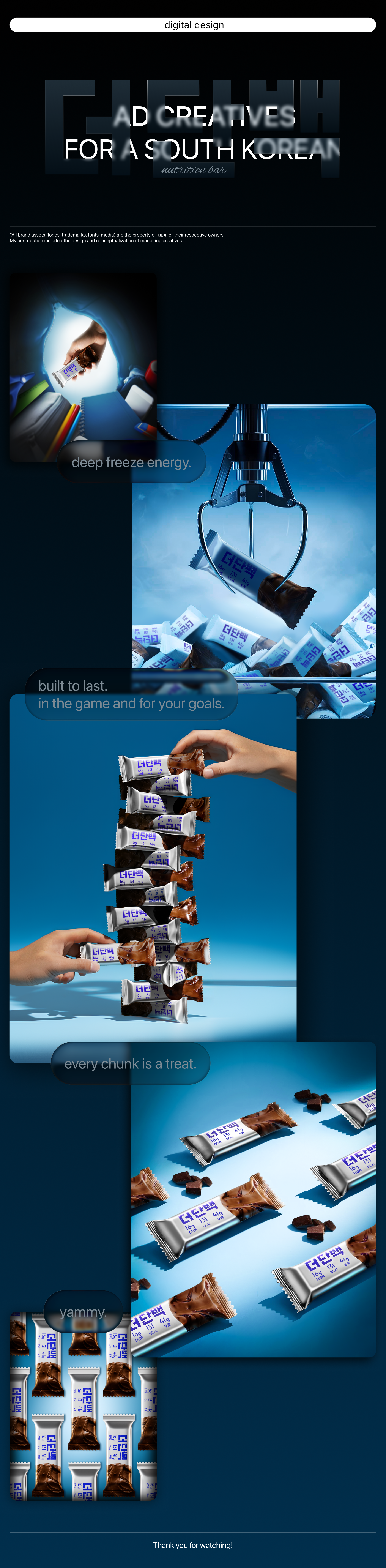 Ad Creatives for a Korean Nutrition Bar — Изображение №1 — Графика, Маркетинг на Dprofile