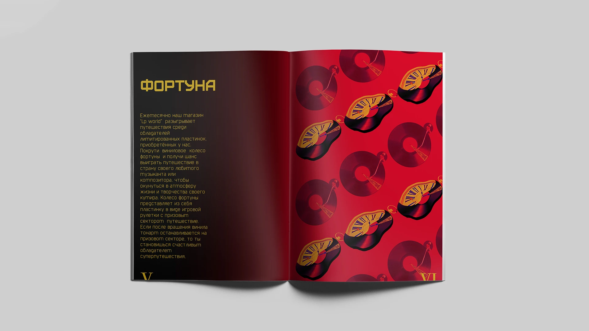 Айдентика для магазина виниловых пластинок — Изображение №8 — Брендинг, 3D на Dprofile