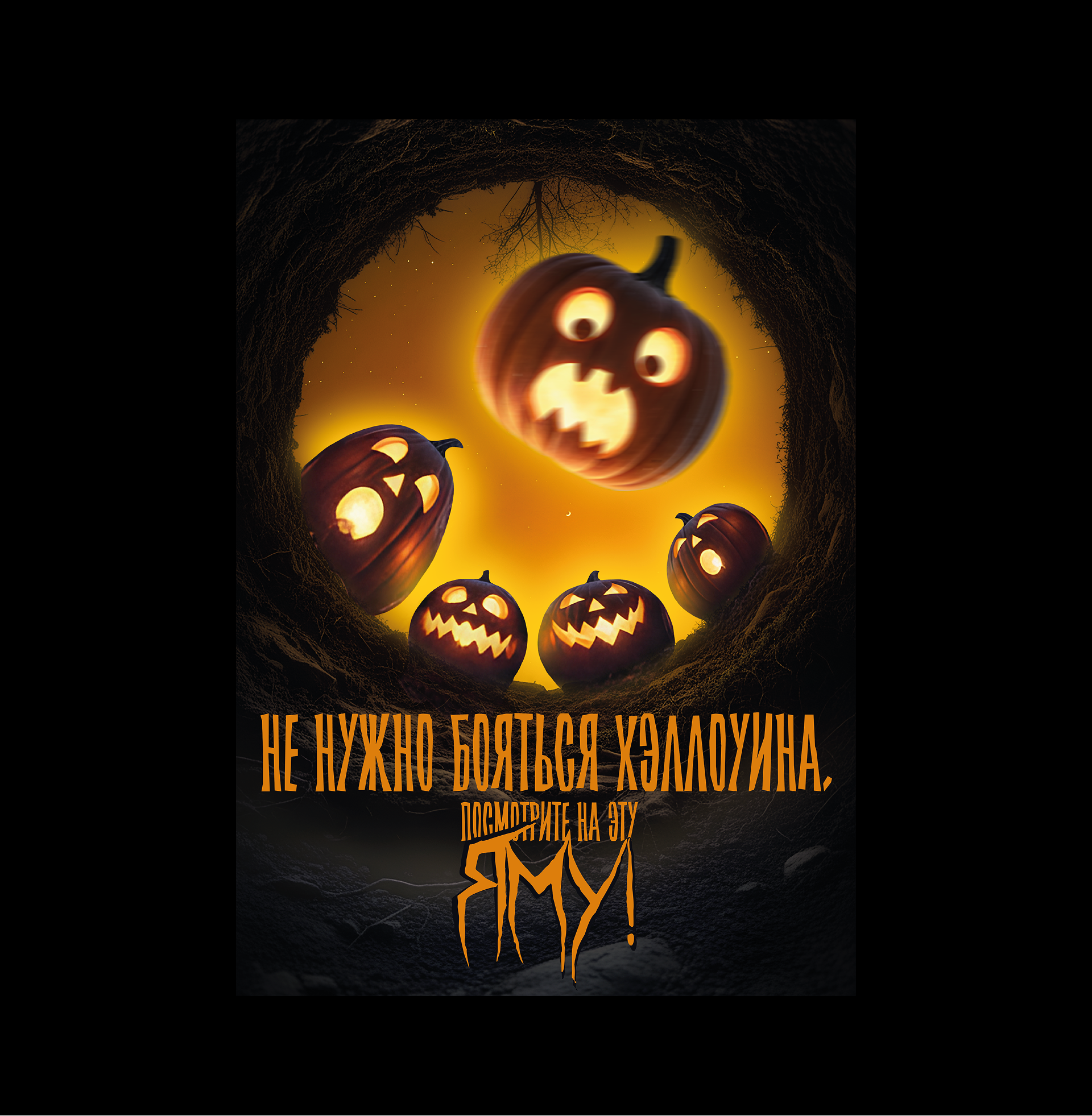 Настоящие городские монстры — Изображение №1 — Иллюстрация, Графика на Dprofile