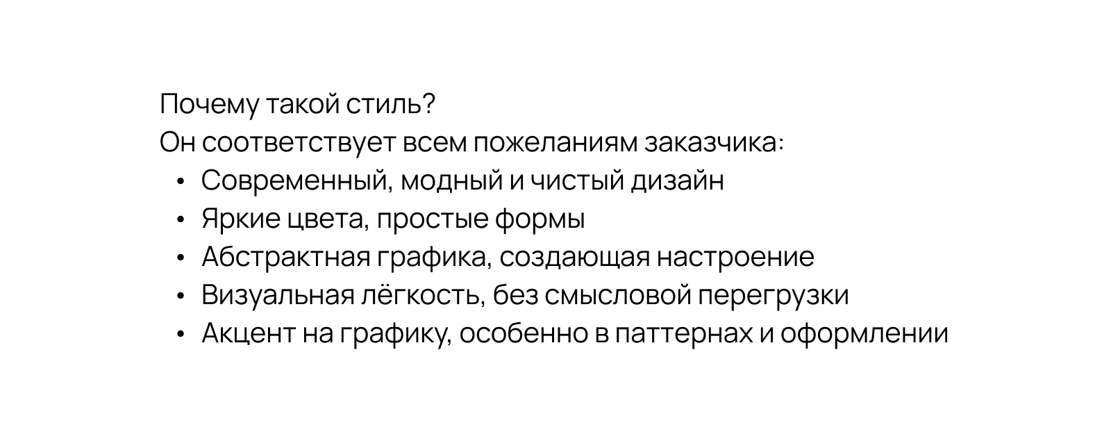 Фирменный стиль кофейни My Place Soho — Изображение №7 — Интерфейсы, Брендинг на Dprofile