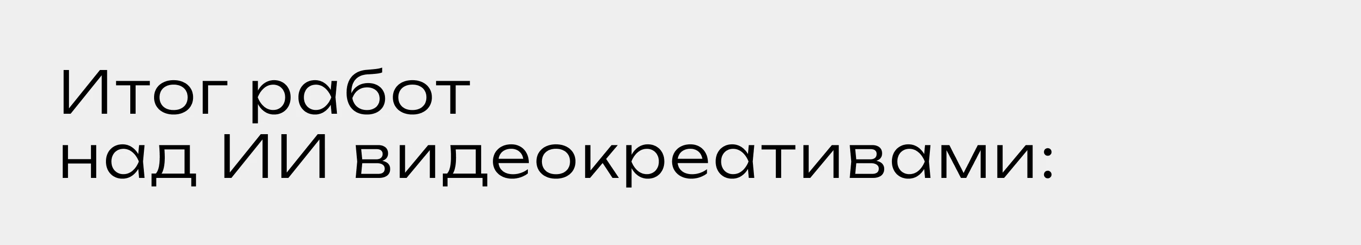 Нейросетевая 3d-анимация для фабрики мебели — Изображение №7 — 3D, Анимация на Dprofile