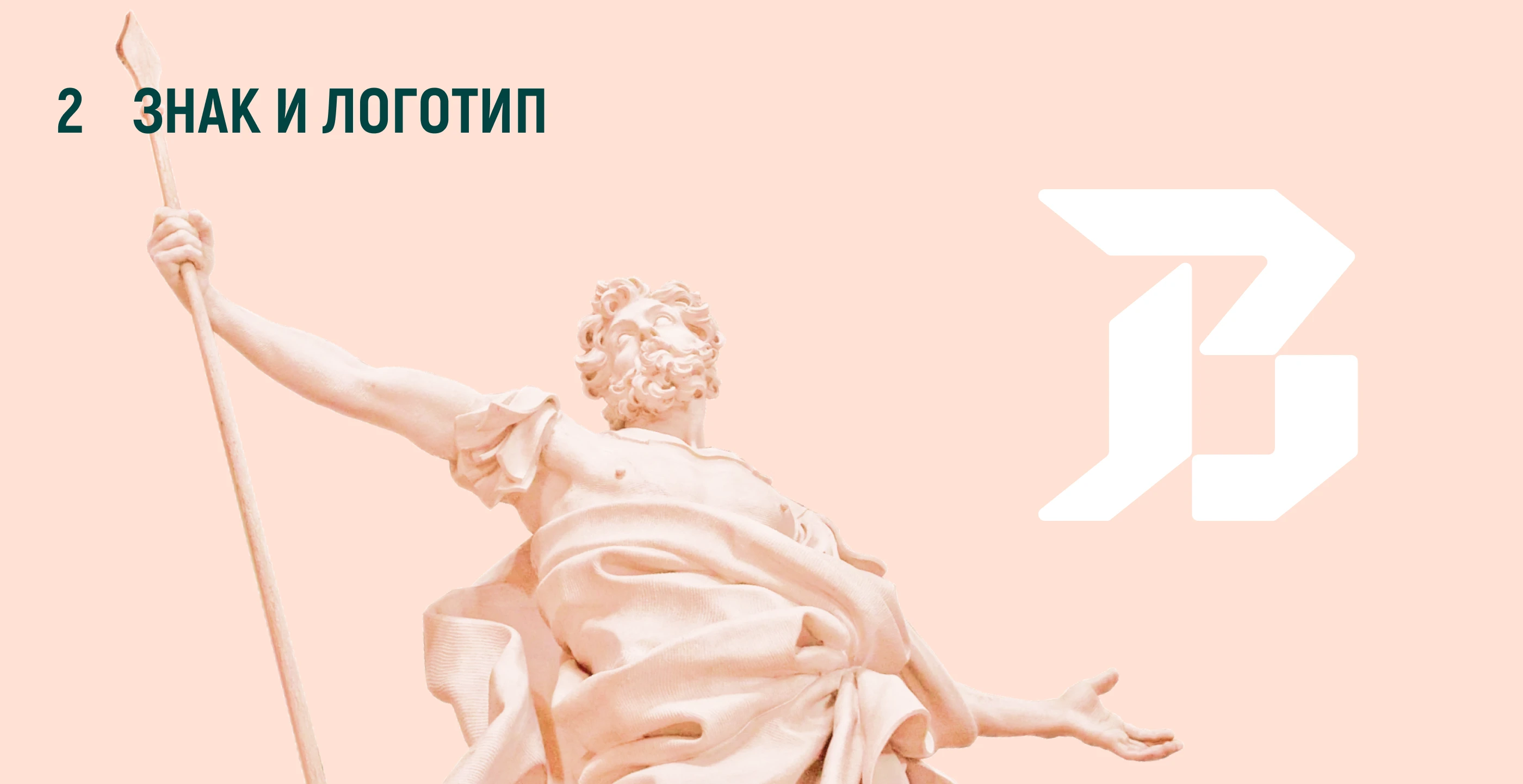 Брендинг для производителей станков с ЧПУ — Изображение №4 — Брендинг на Dprofile