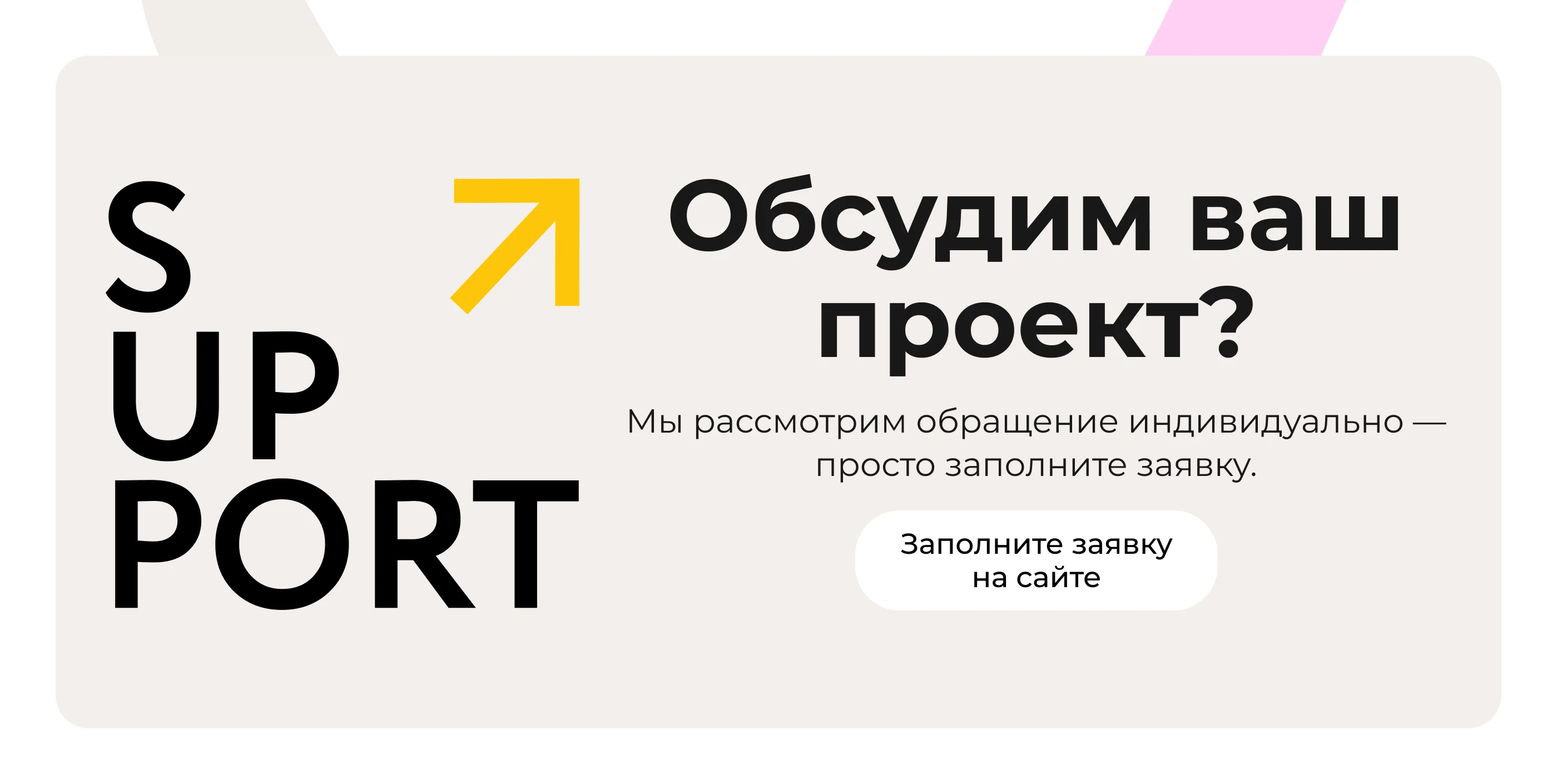 Редизайн сайта PLOW — Изображение №8 — Интерфейсы, Брендинг на Dprofile