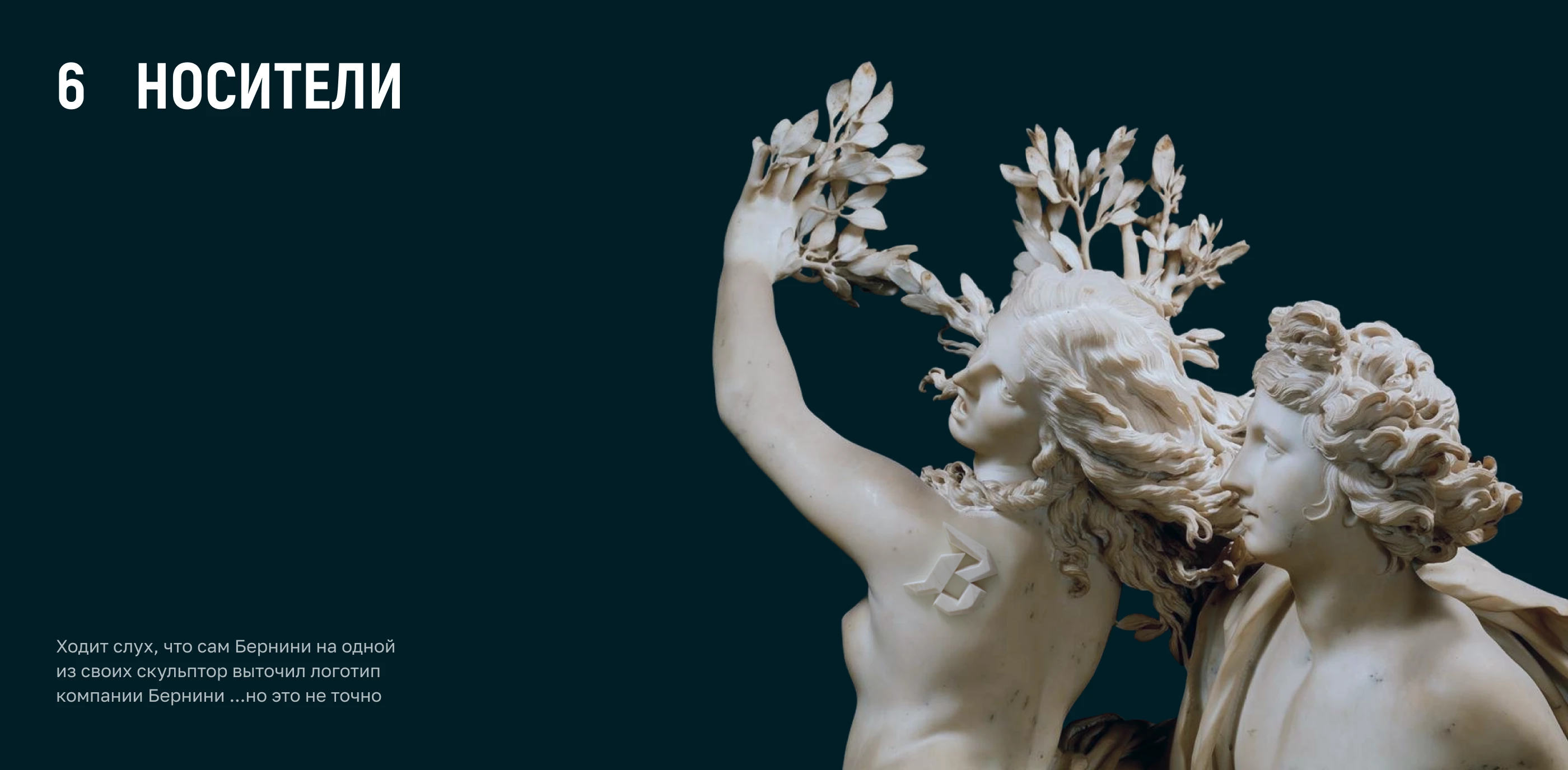 Брендинг для производителей станков с ЧПУ — Изображение №13 — Брендинг на Dprofile