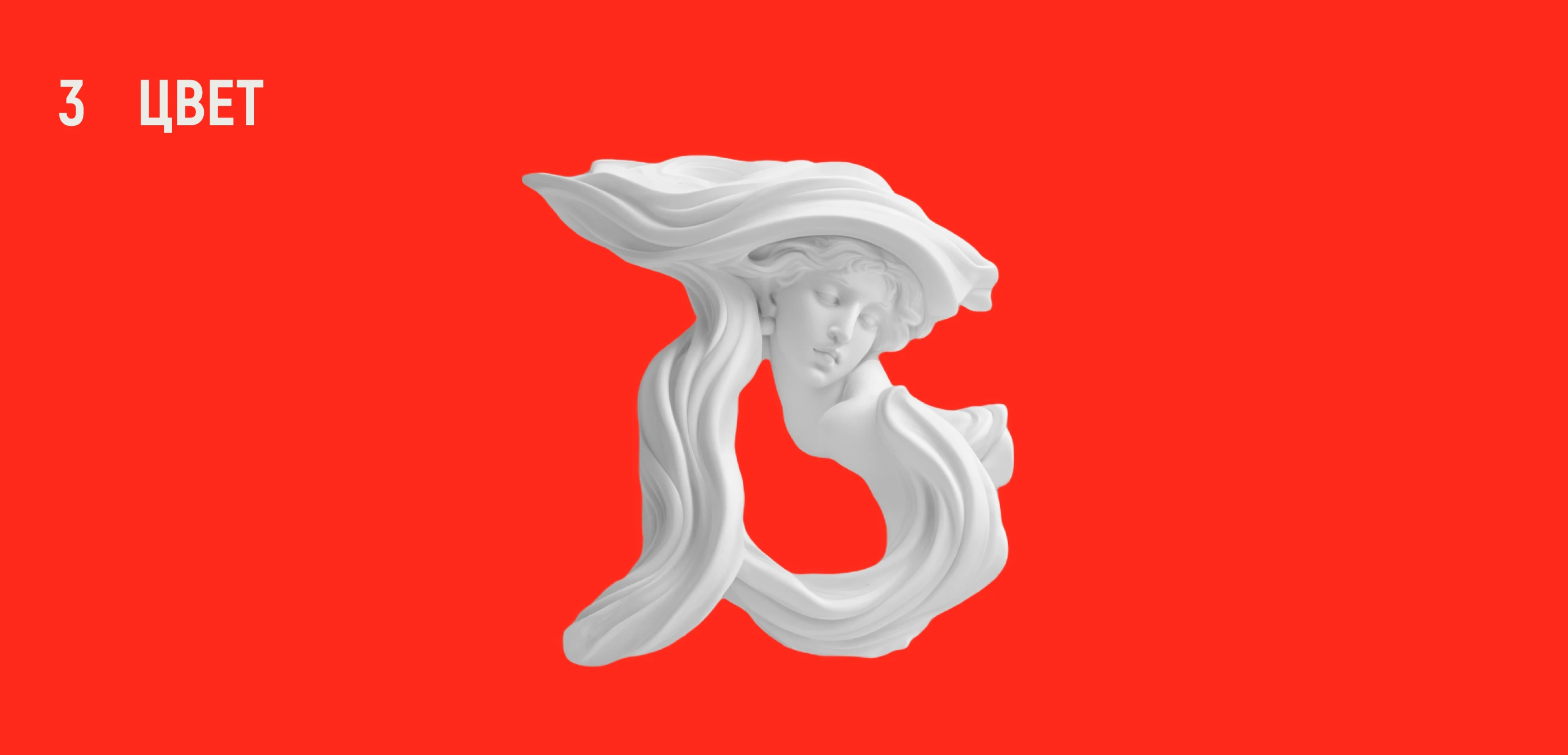 Брендинг для производителей станков с ЧПУ — Изображение №6 — Брендинг на Dprofile