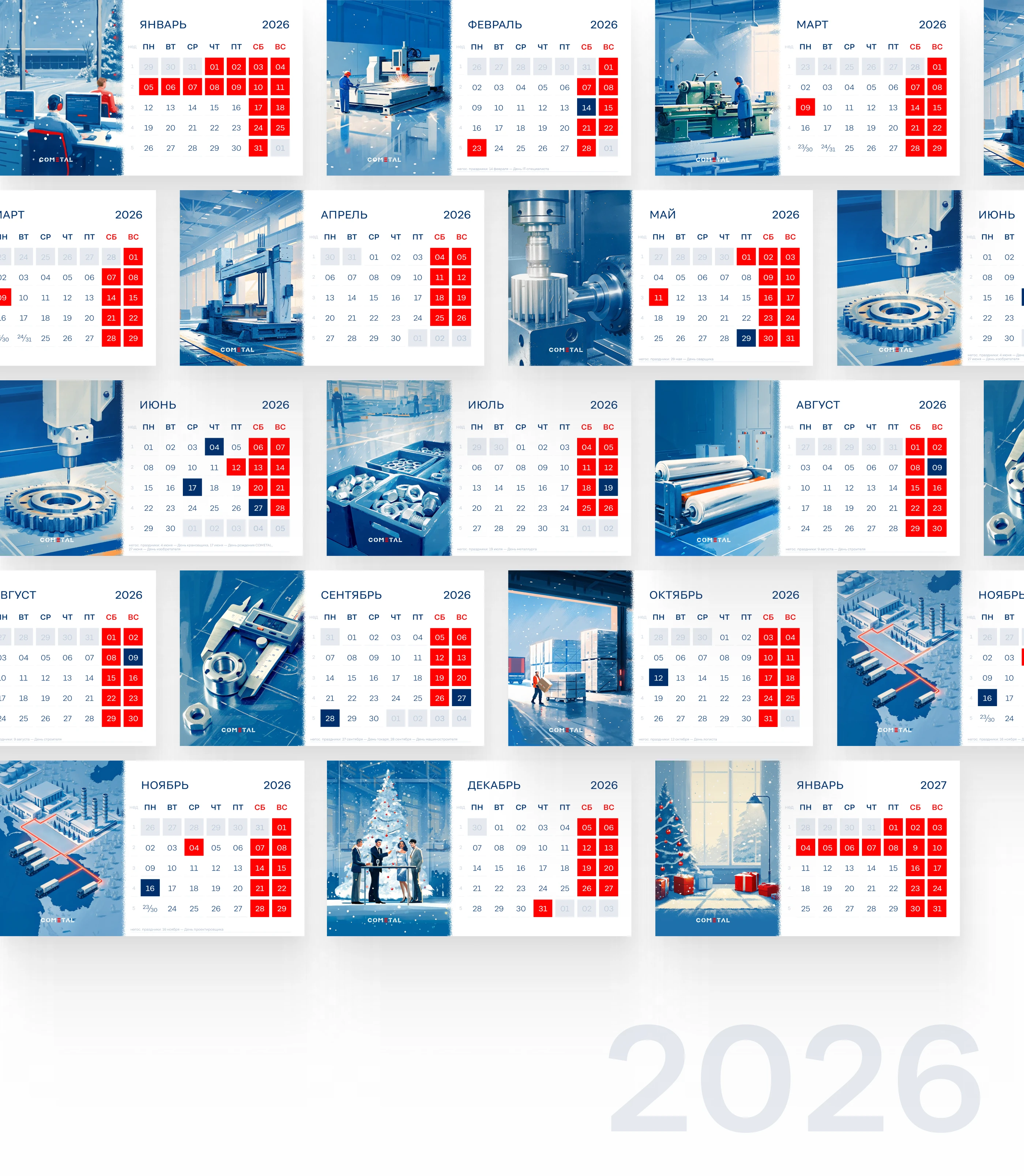 Корпоративный настенный календарь — Изображение №8 — Интерфейсы, Брендинг на Dprofile