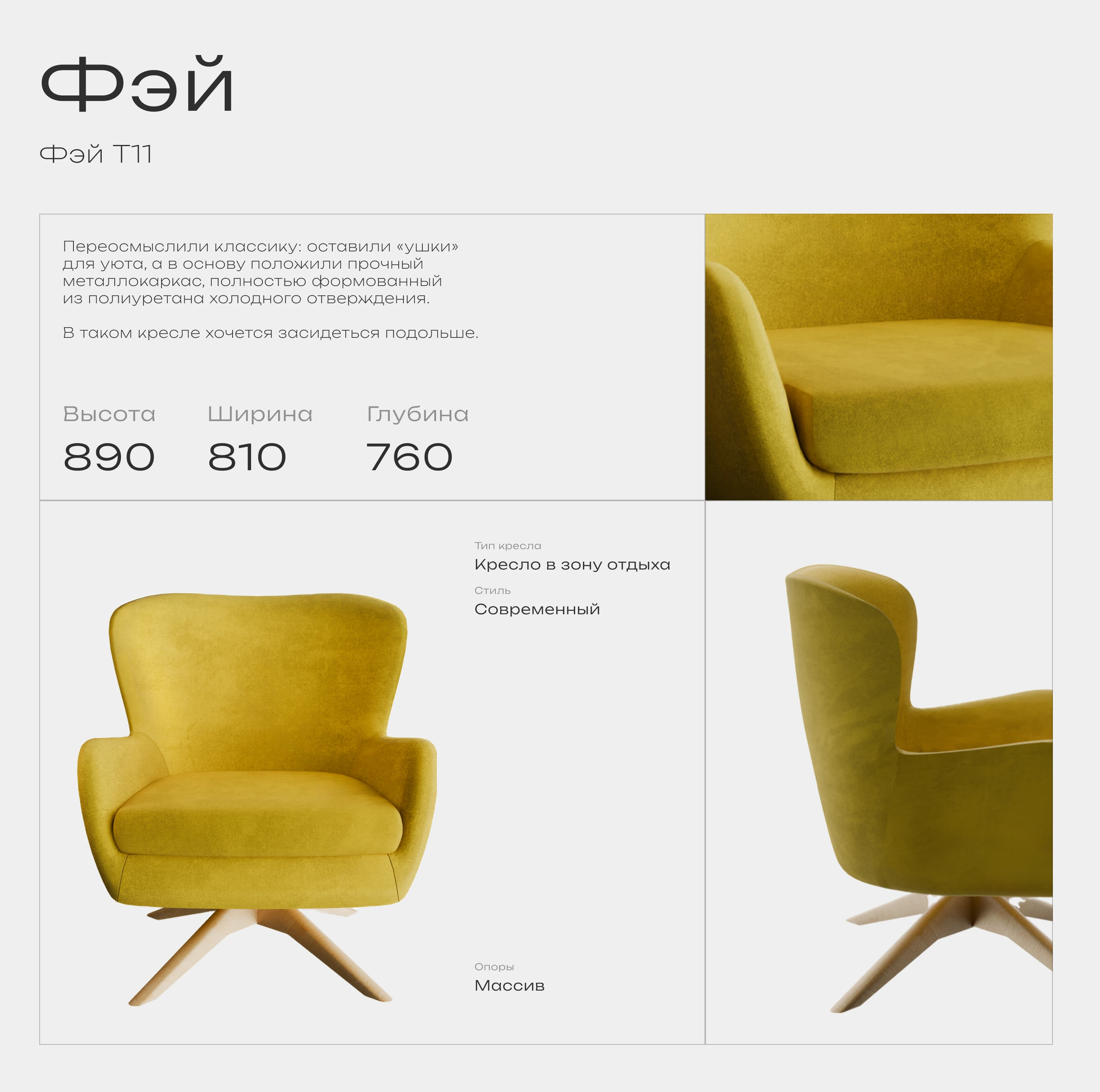 Нейросетевая 3d-анимация для фабрики мебели — Изображение №6 — 3D, Анимация на Dprofile