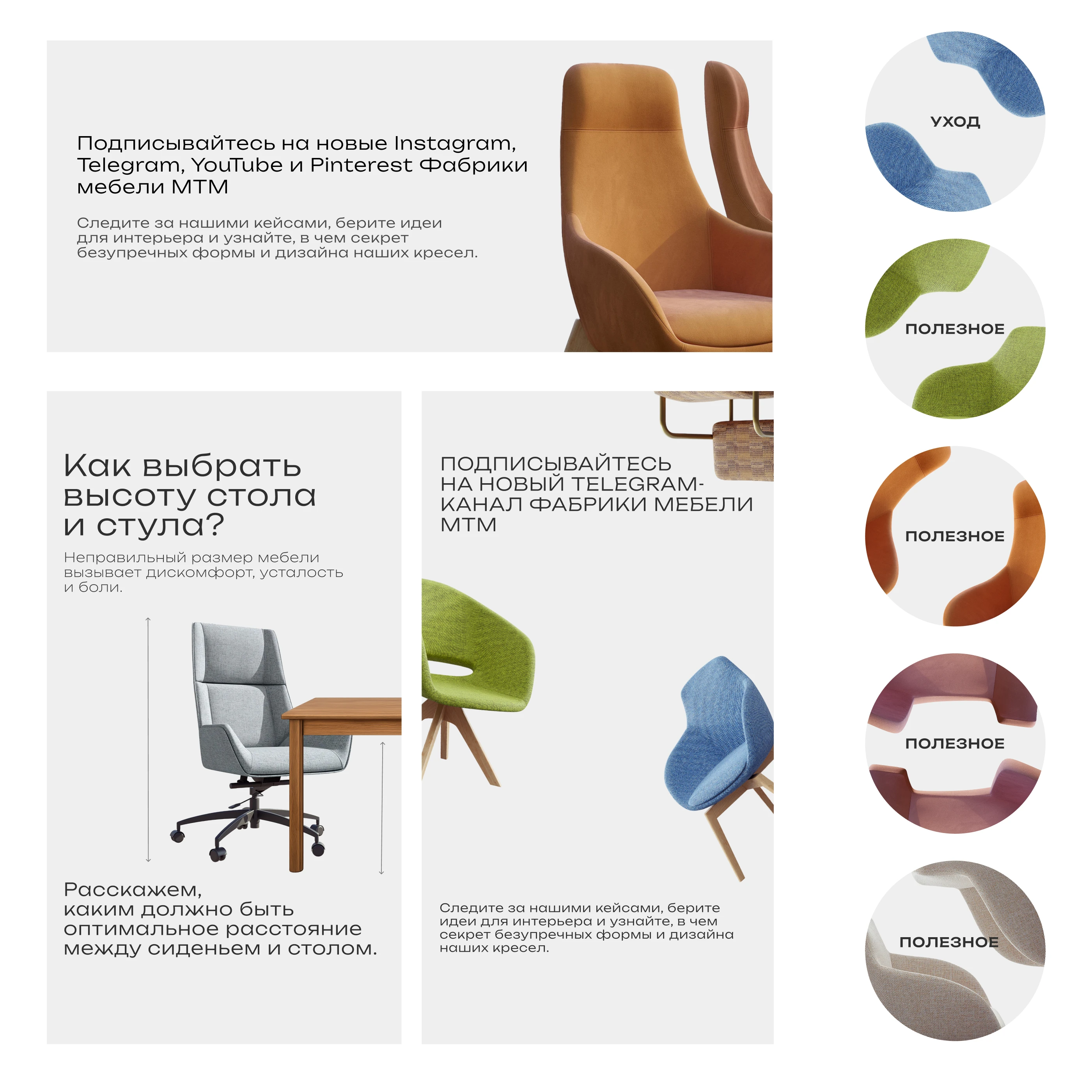 Нейрофото: контент для социальных сетей мебельной фабрики — Изображение №6 — 3D, Маркетинг на Dprofile