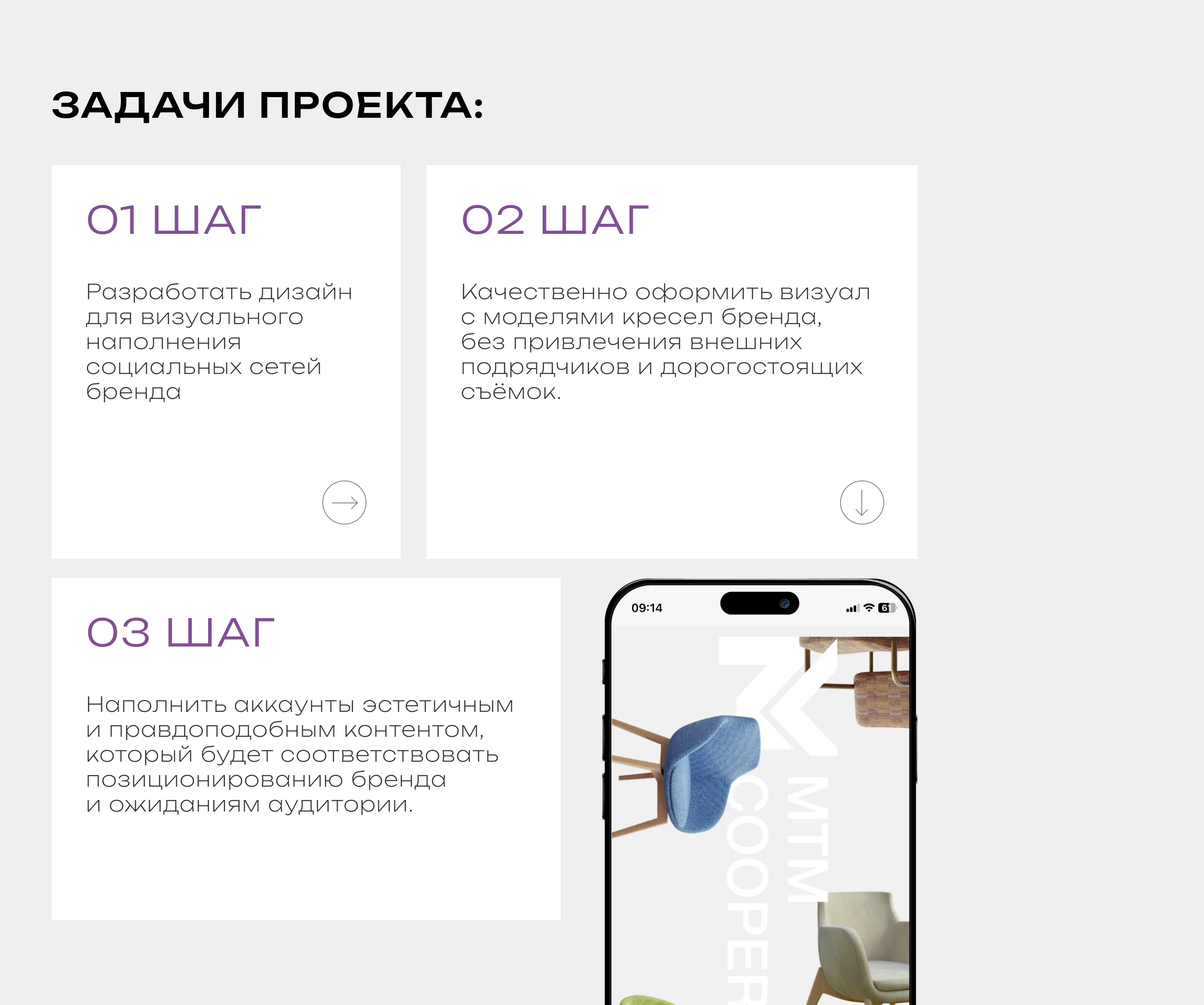 Нейрофото: контент для социальных сетей мебельной фабрики — Изображение №3 — 3D, Маркетинг на Dprofile