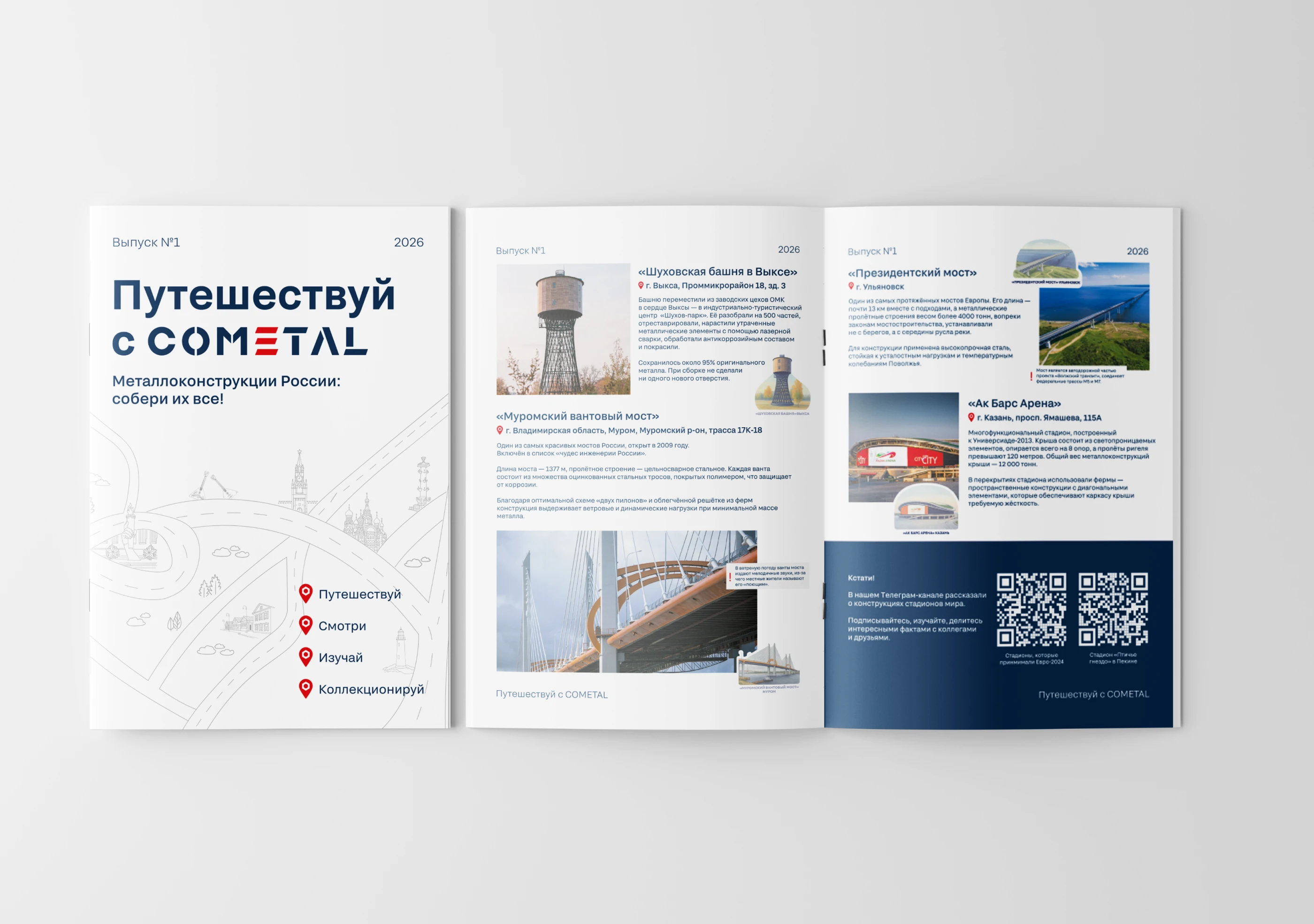 Корпоративная полиграфия — Изображение №7 — Интерфейсы, Брендинг на Dprofile