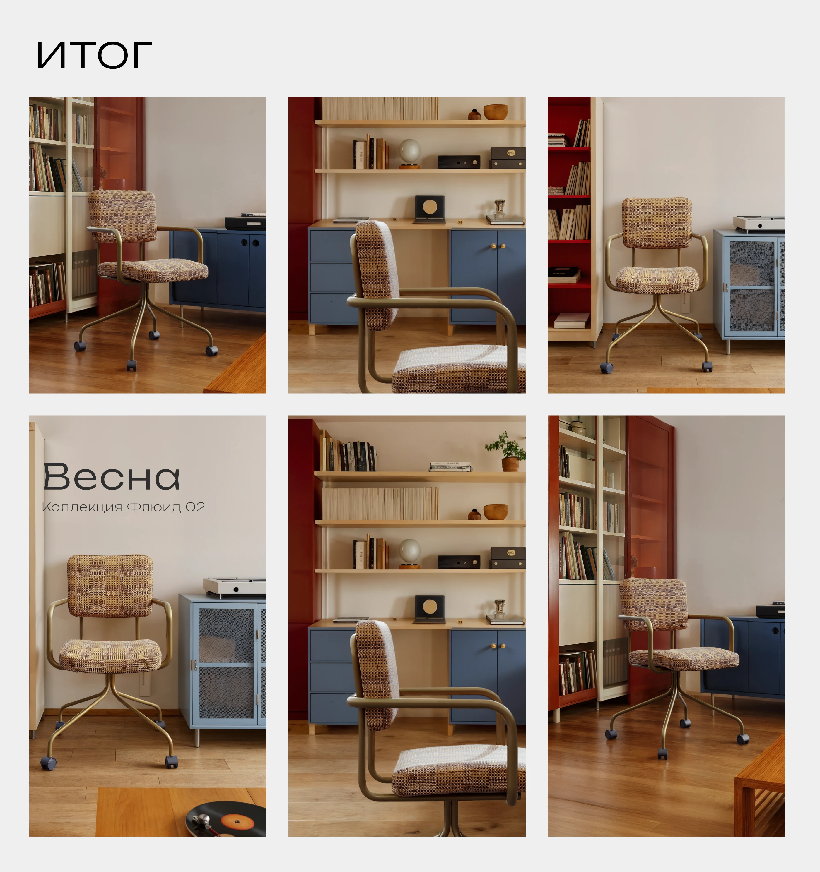 Нейрофото: контент для социальных сетей мебельной фабрики — Изображение №9 — 3D, Маркетинг на Dprofile