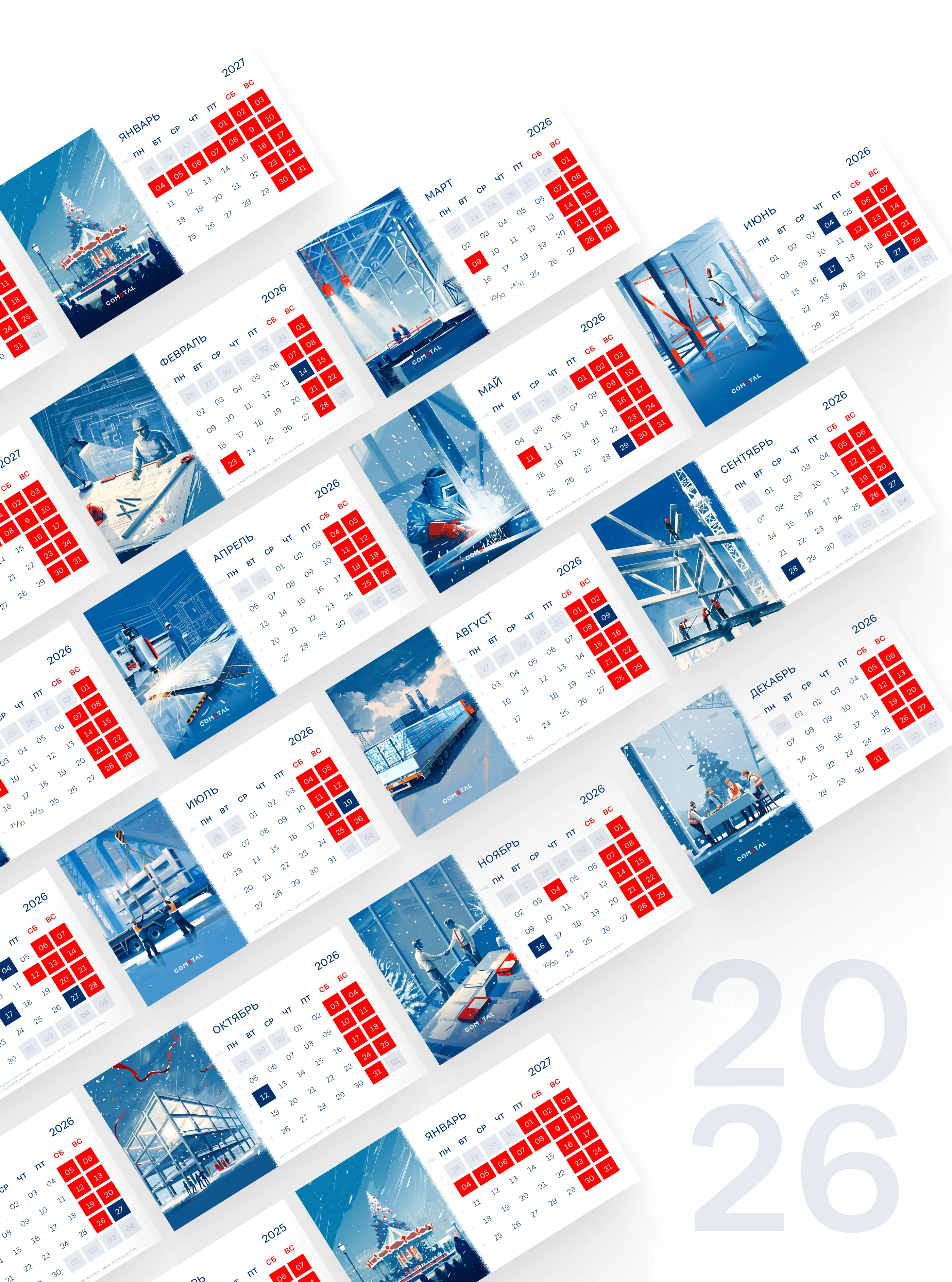 Корпоративный настенный календарь — Изображение №5 — Интерфейсы, Брендинг на Dprofile