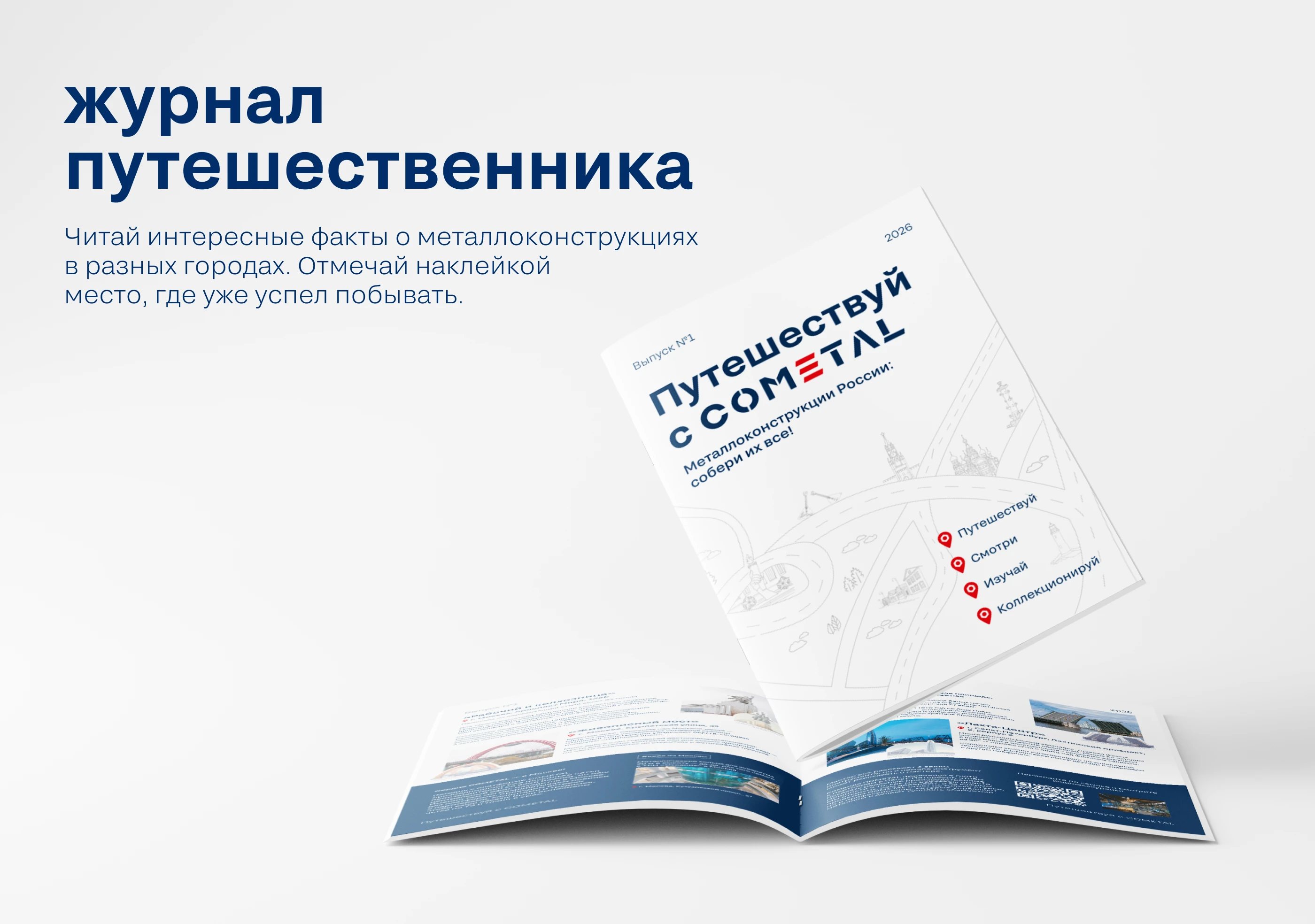 Корпоративная полиграфия — Изображение №6 — Интерфейсы, Брендинг на Dprofile