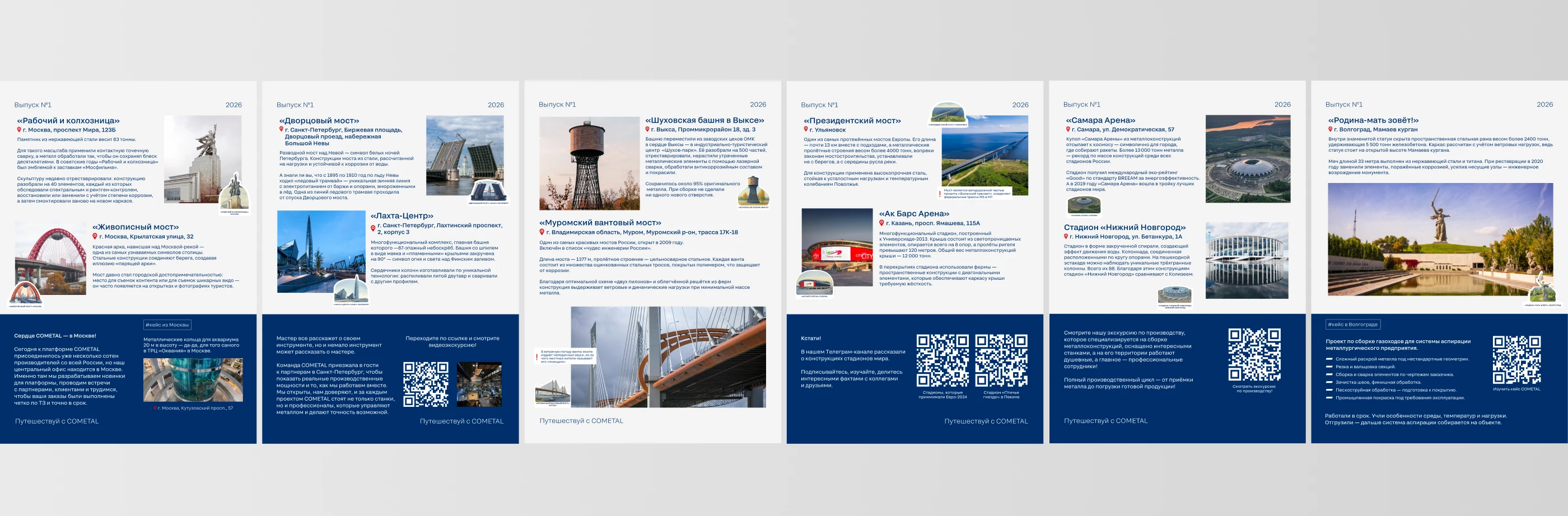 Корпоративная полиграфия — Изображение №8 — Интерфейсы, Брендинг на Dprofile