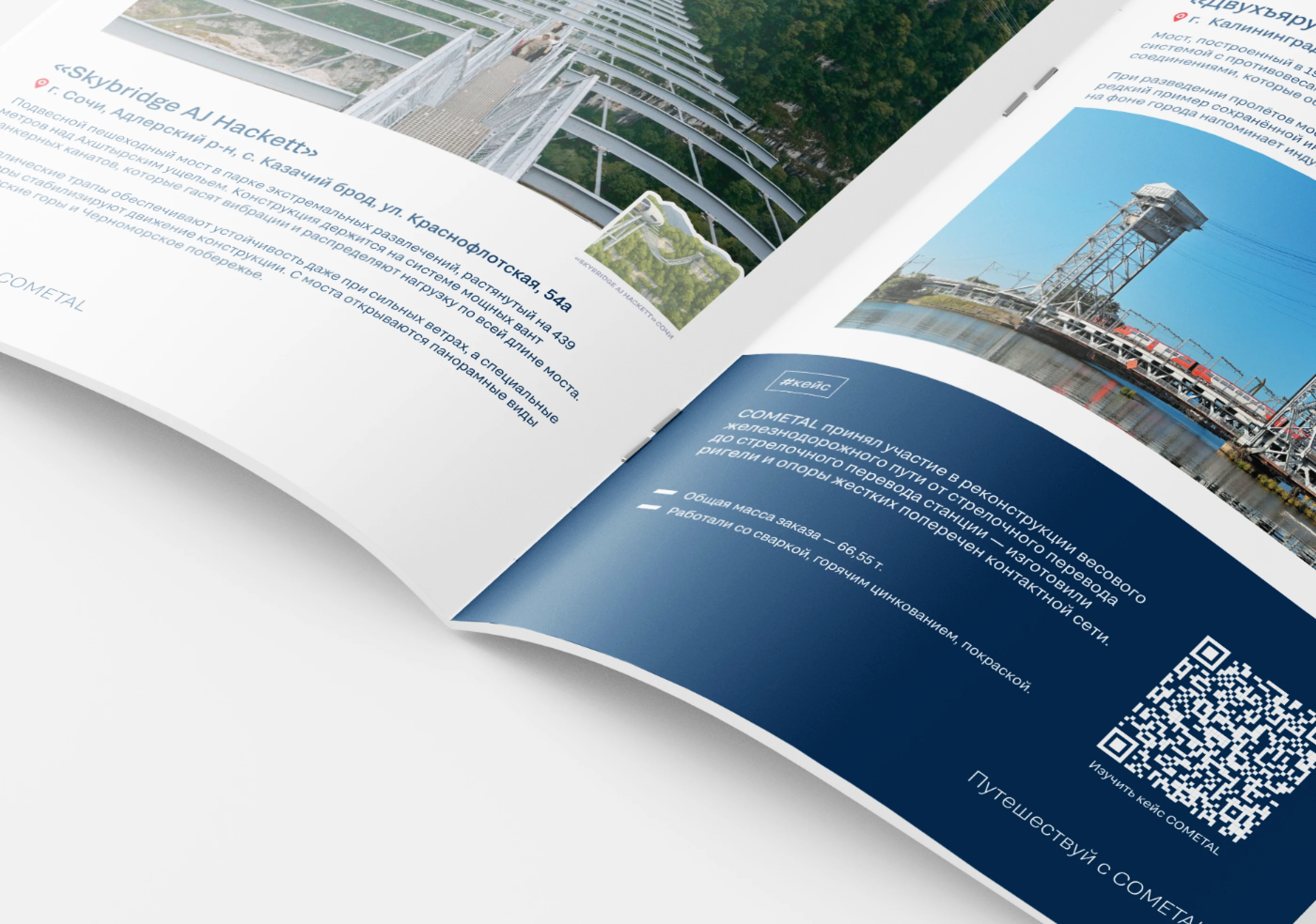 Корпоративная полиграфия — Изображение №9 — Интерфейсы, Брендинг на Dprofile