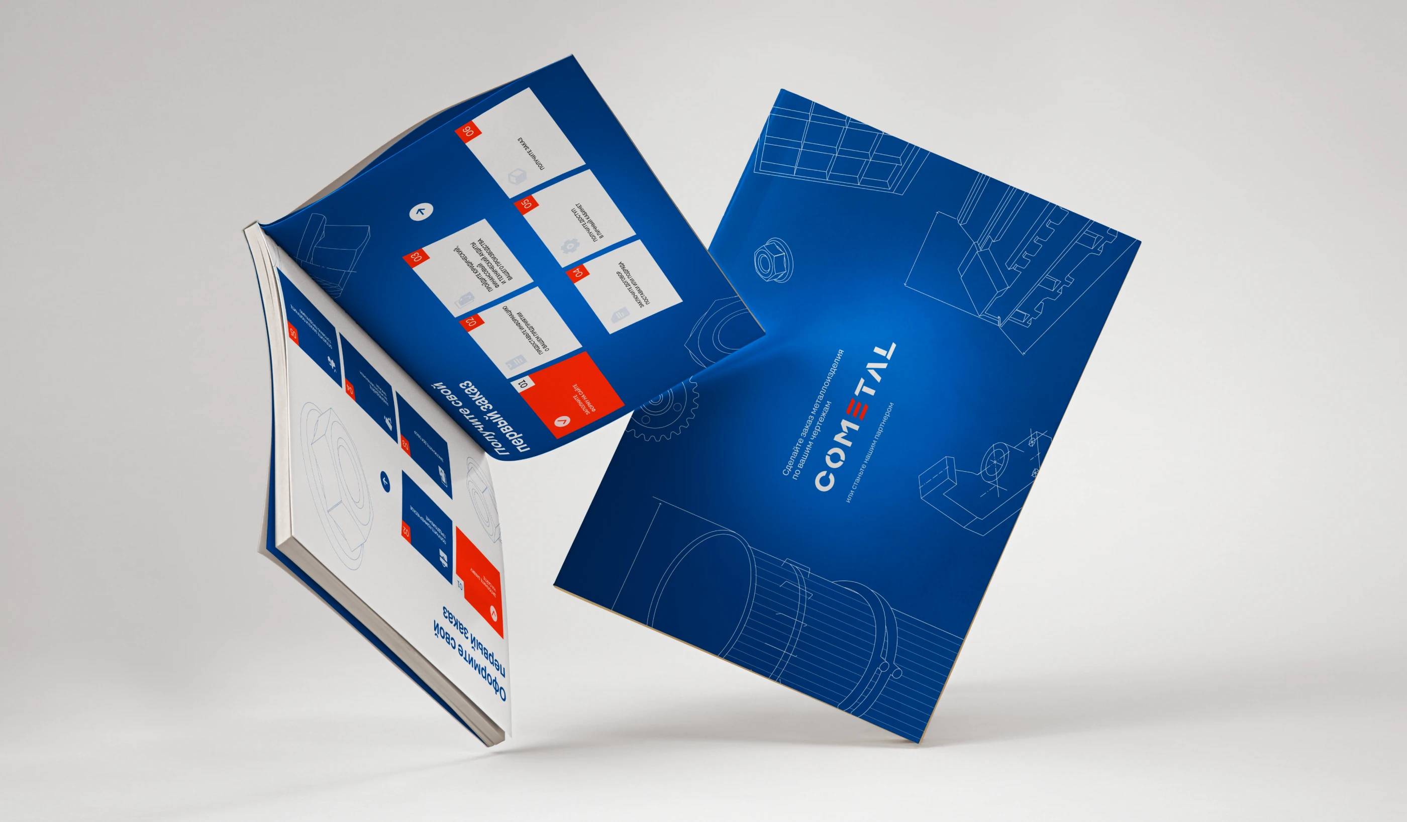 Полиграфия для COMETAL: презентация, стикеры, упаковка — Изображение №3 — Брендинг, Графика на Dprofile