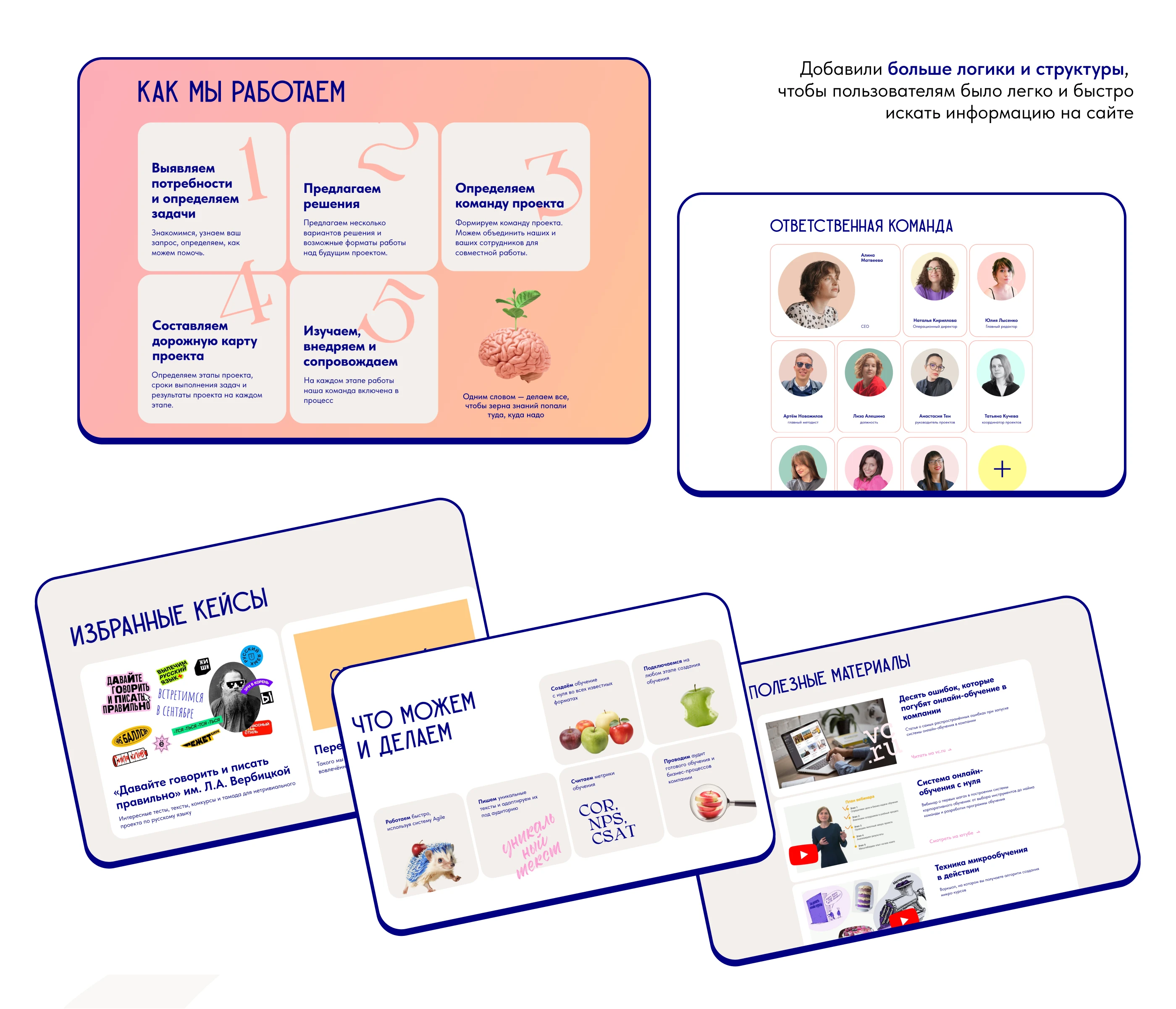 Редизайн сайта PLOW — Изображение №5 — Интерфейсы, Брендинг на Dprofile