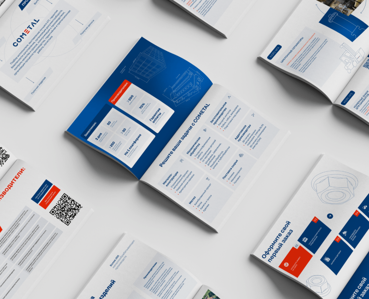 Полиграфия для COMETAL: презентация, стикеры, упаковка — Брендинг, Графика на Dprofile