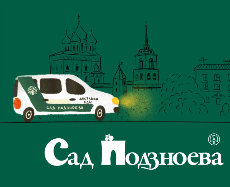 Иллюстрации и SMM-дизайн для ресторации Сад Подзноева — Иллюстрация, Маркетинг на Dprofile