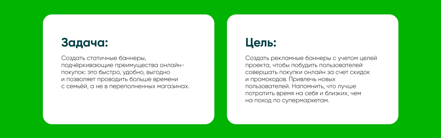 Баннеры для Яндекс — Изображение №2 — Интерфейсы, Маркетинг на Dprofile