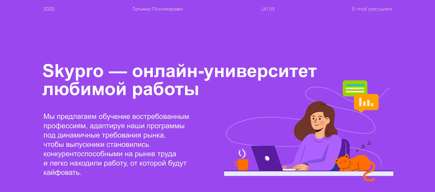 Дизайн email-рассылки — Изображение №1 — Интерфейсы, Графика на Dprofile