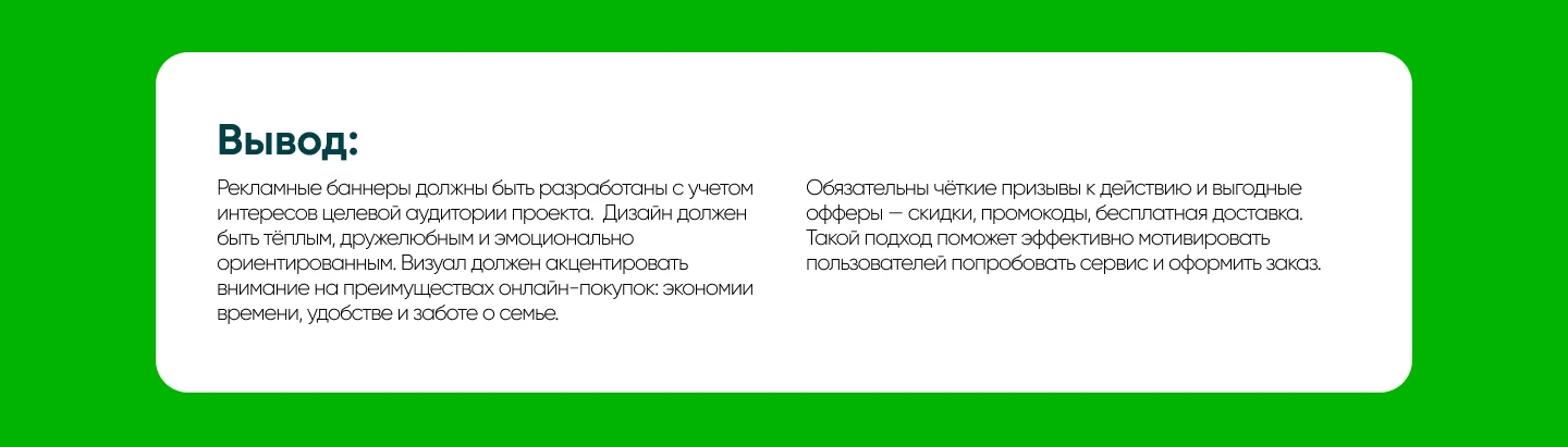 Баннеры для Яндекс — Изображение №4 — Интерфейсы, Маркетинг на Dprofile