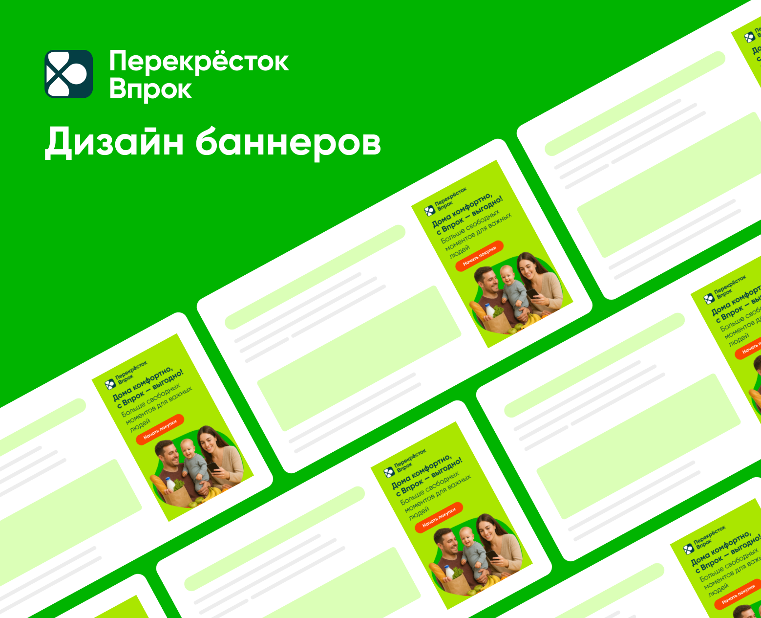 Баннеры для Яндекс на Dprofile