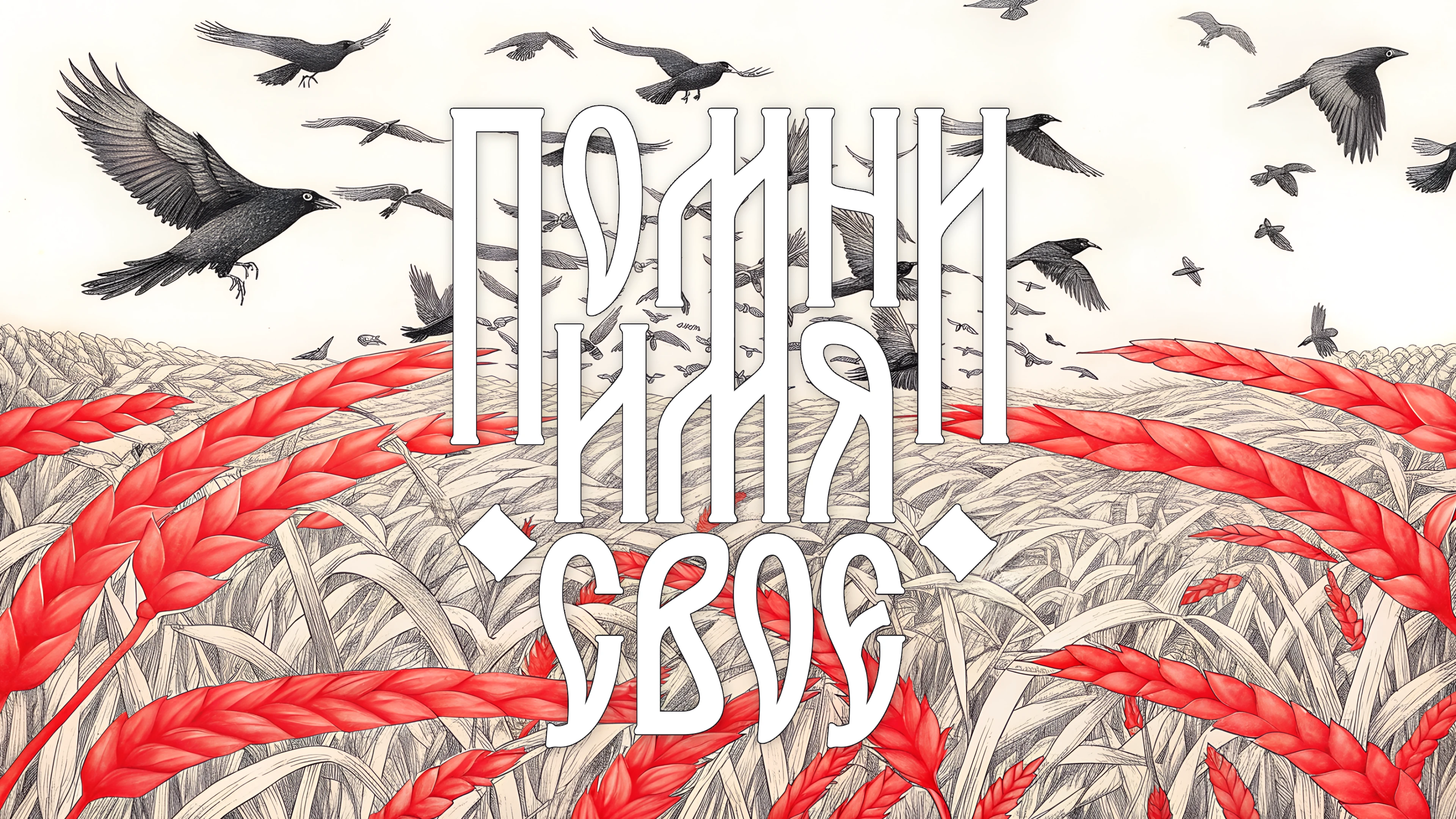 Шрифт RT HELIUM — Изображение №12 — Брендинг, Графика на Dprofile