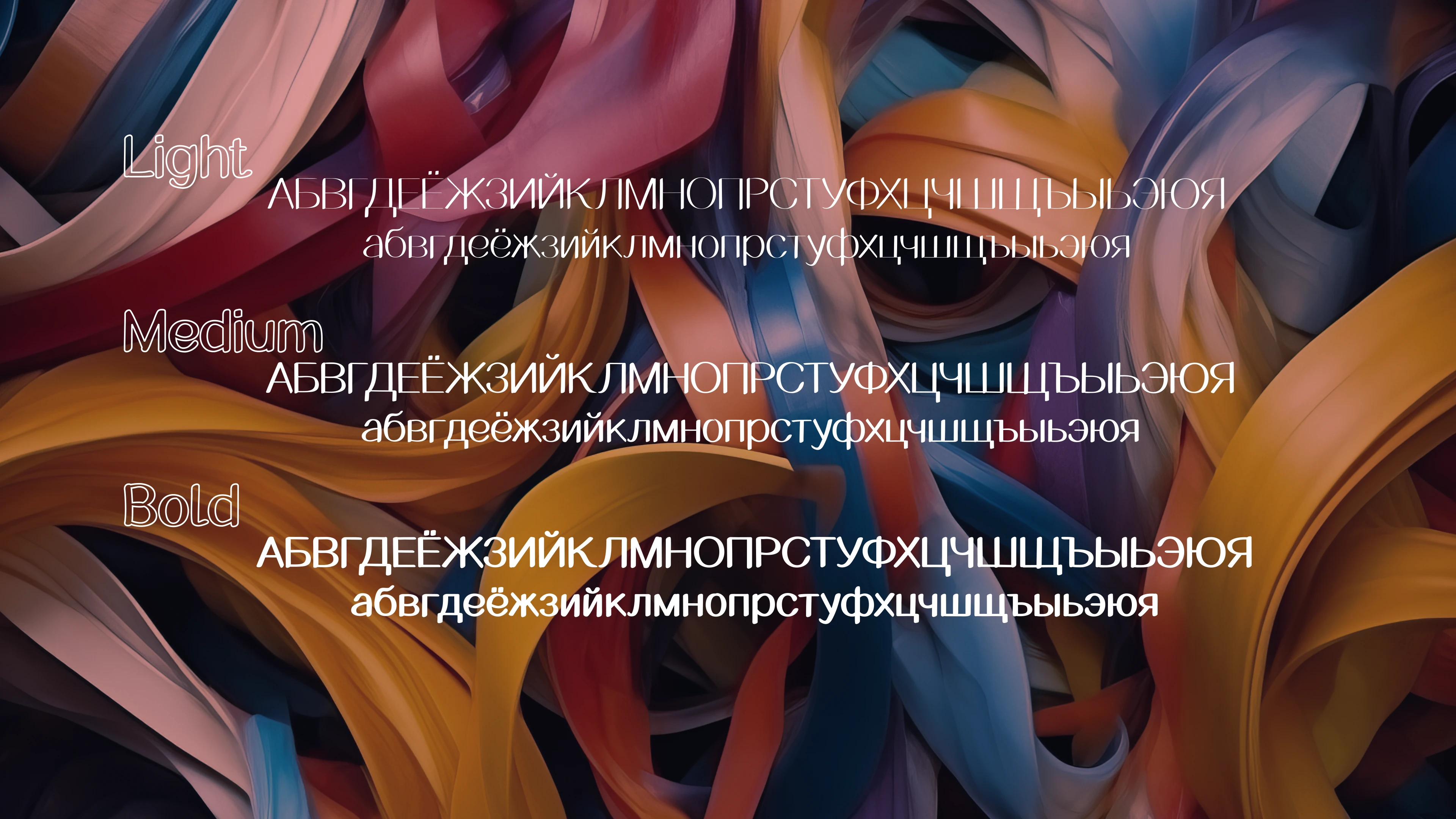 Font RT BORUM Tape — Изображение №12 — Графика на Dprofile