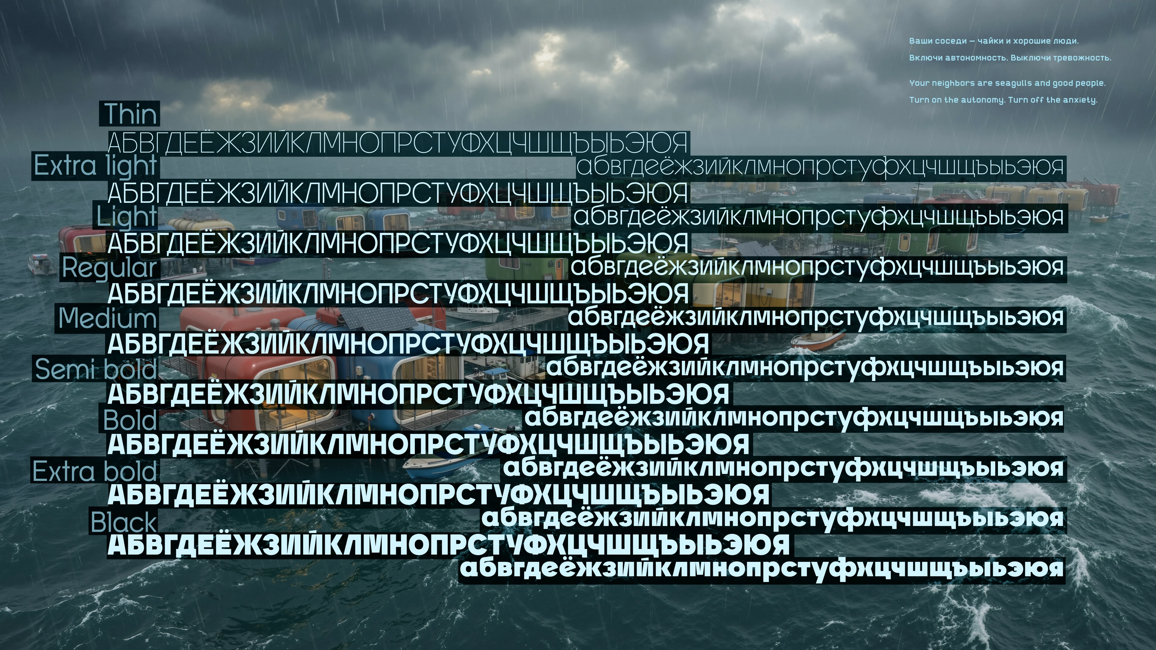 Font RT TECHNETIUM Razor — Изображение №9 — Брендинг, Графика на Dprofile