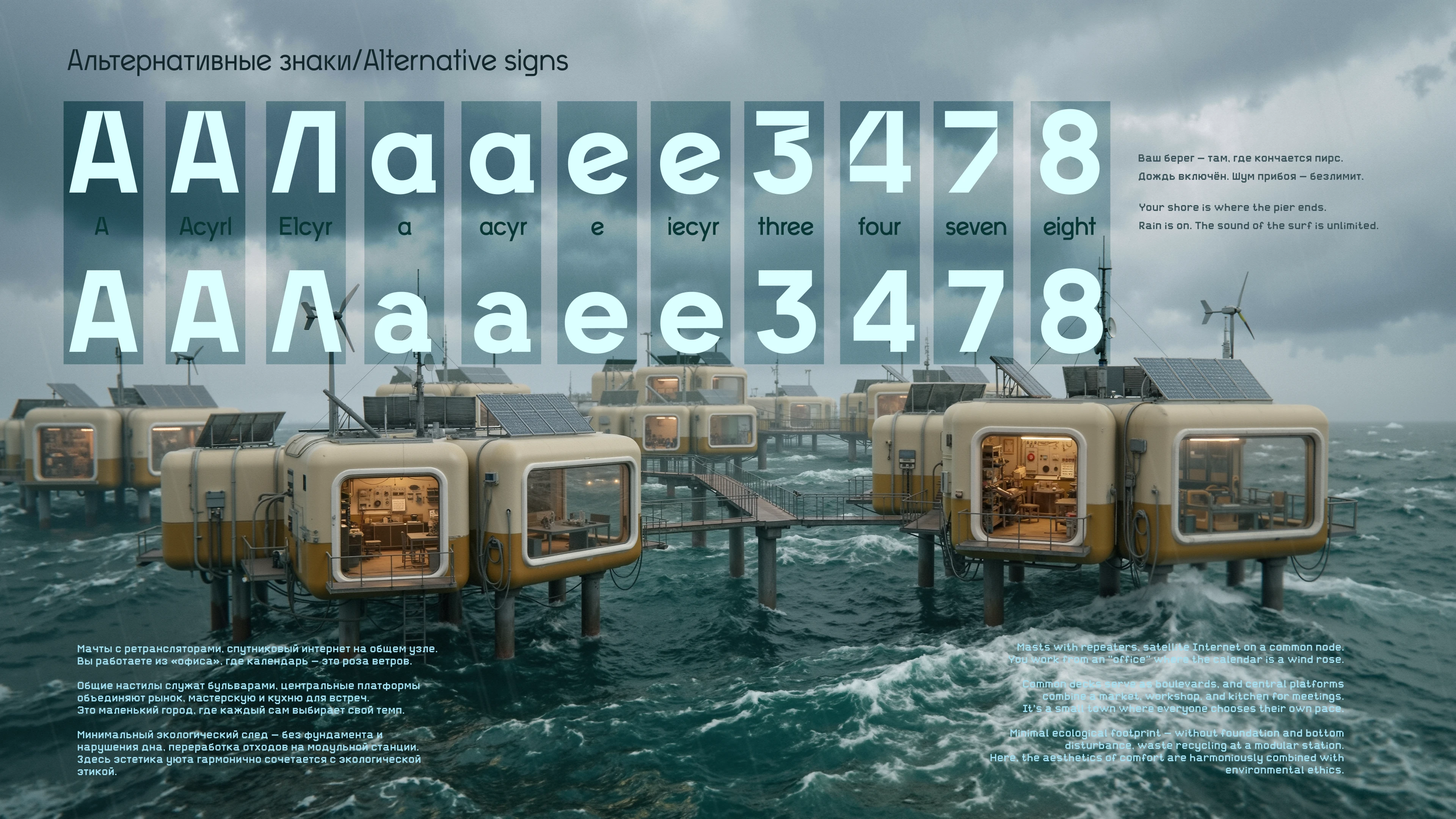 Font RT TECHNETIUM Razor — Изображение №7 — Брендинг, Графика на Dprofile