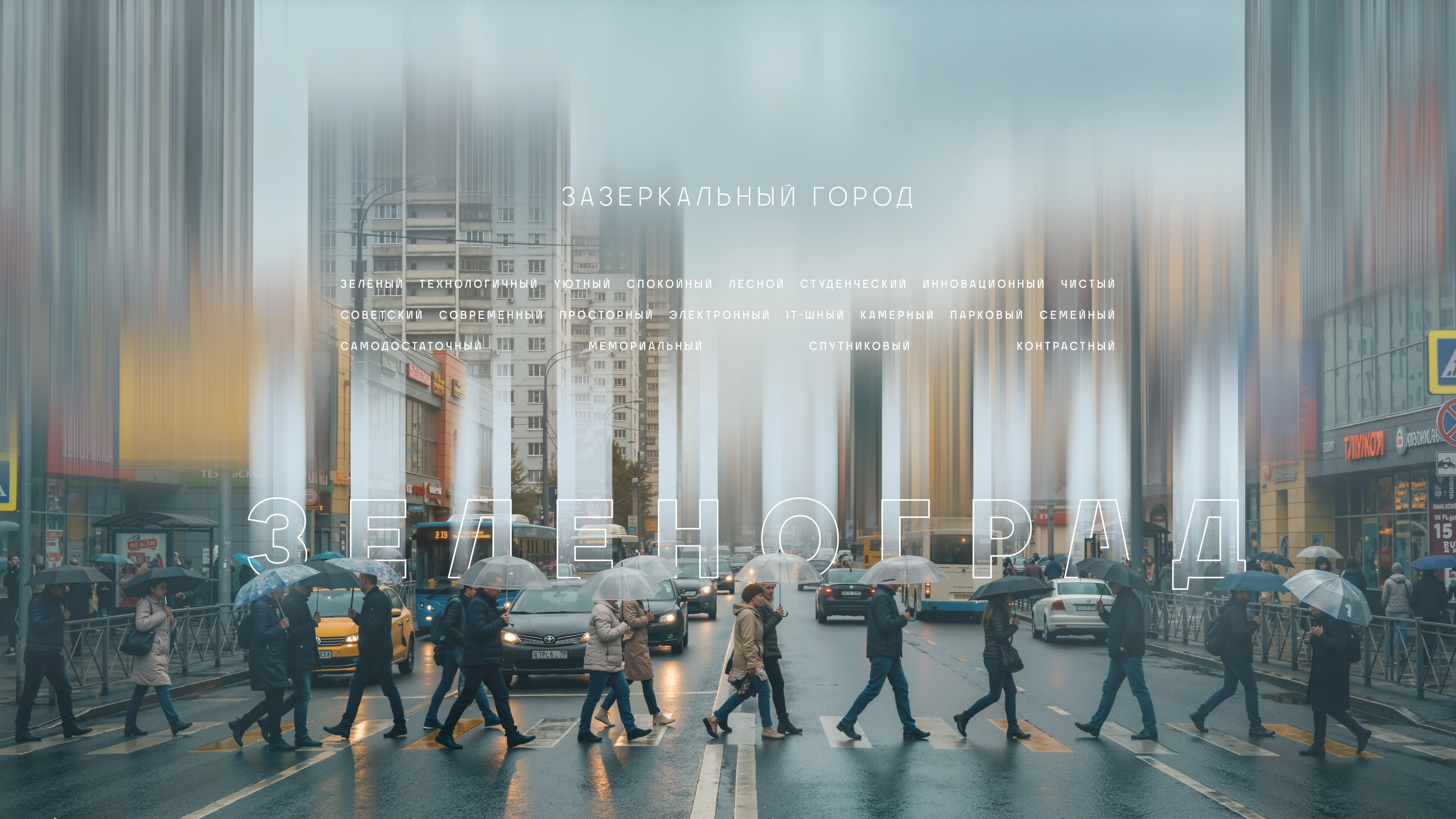 Font RT TECHNETIUM Razor — Изображение №12 — Брендинг, Графика на Dprofile