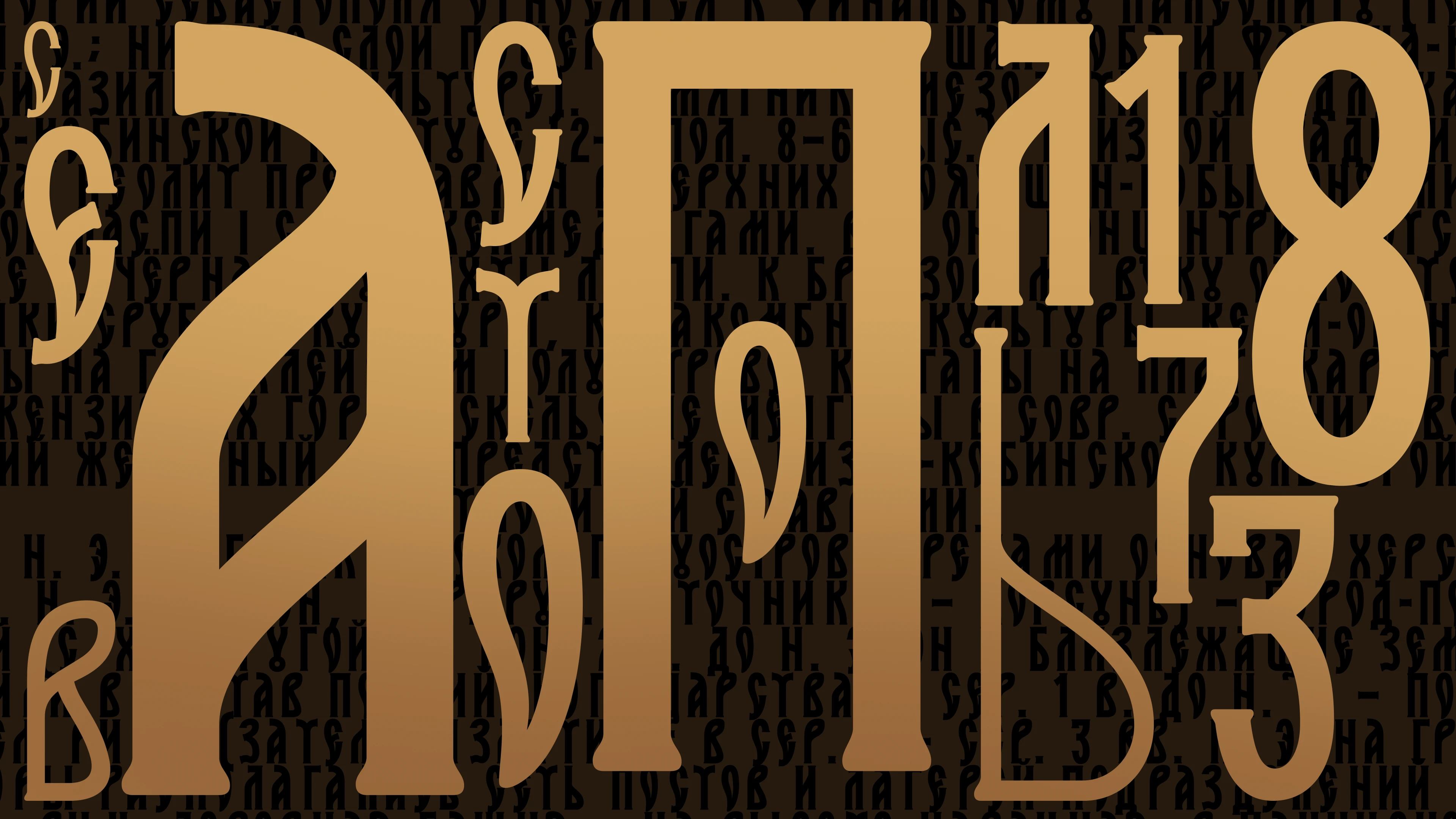 Шрифт RT HELIUM — Изображение №11 — Брендинг, Графика на Dprofile