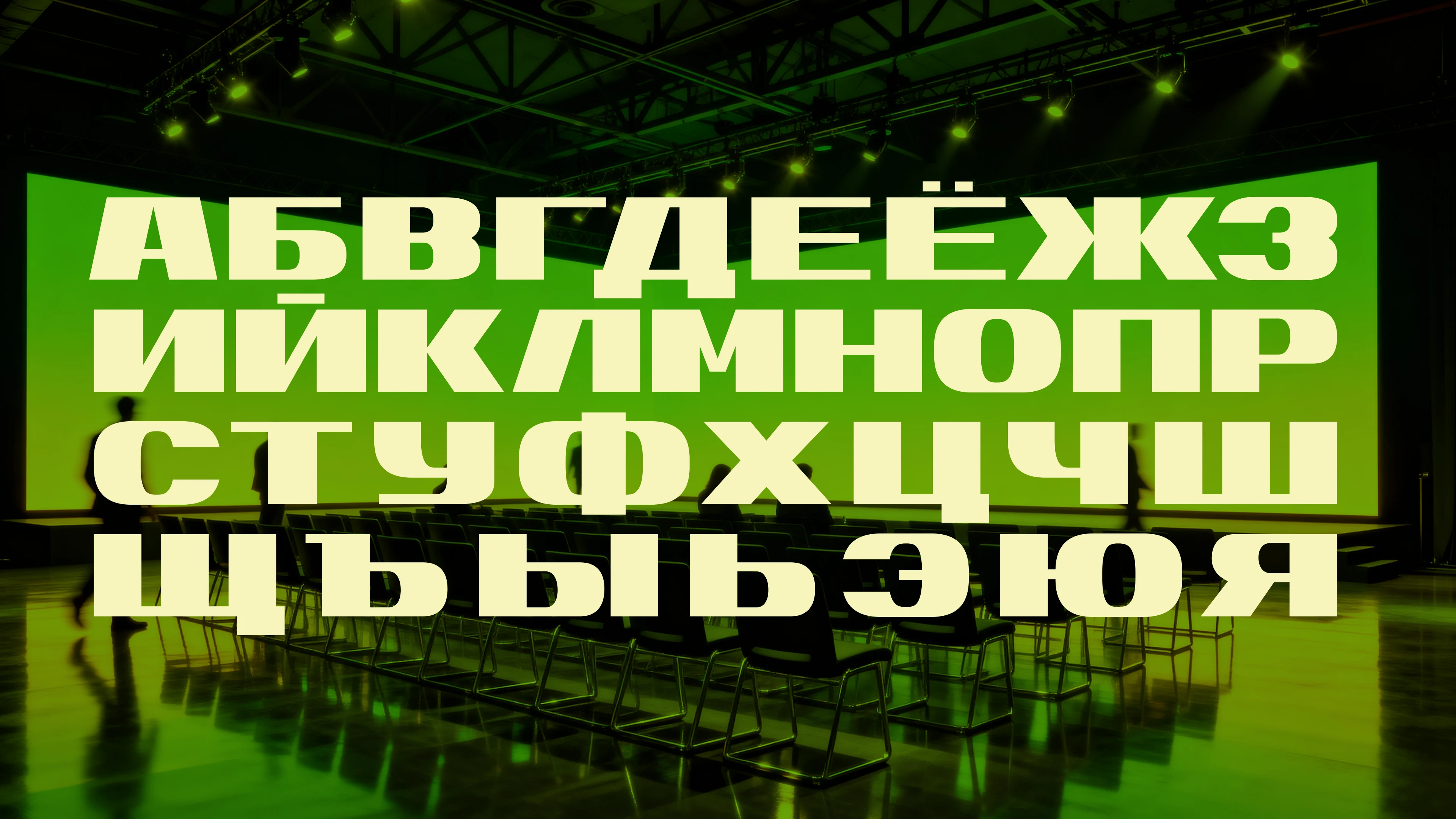 Font RT LOGO — Изображение №2 — Брендинг, Графика на Dprofile