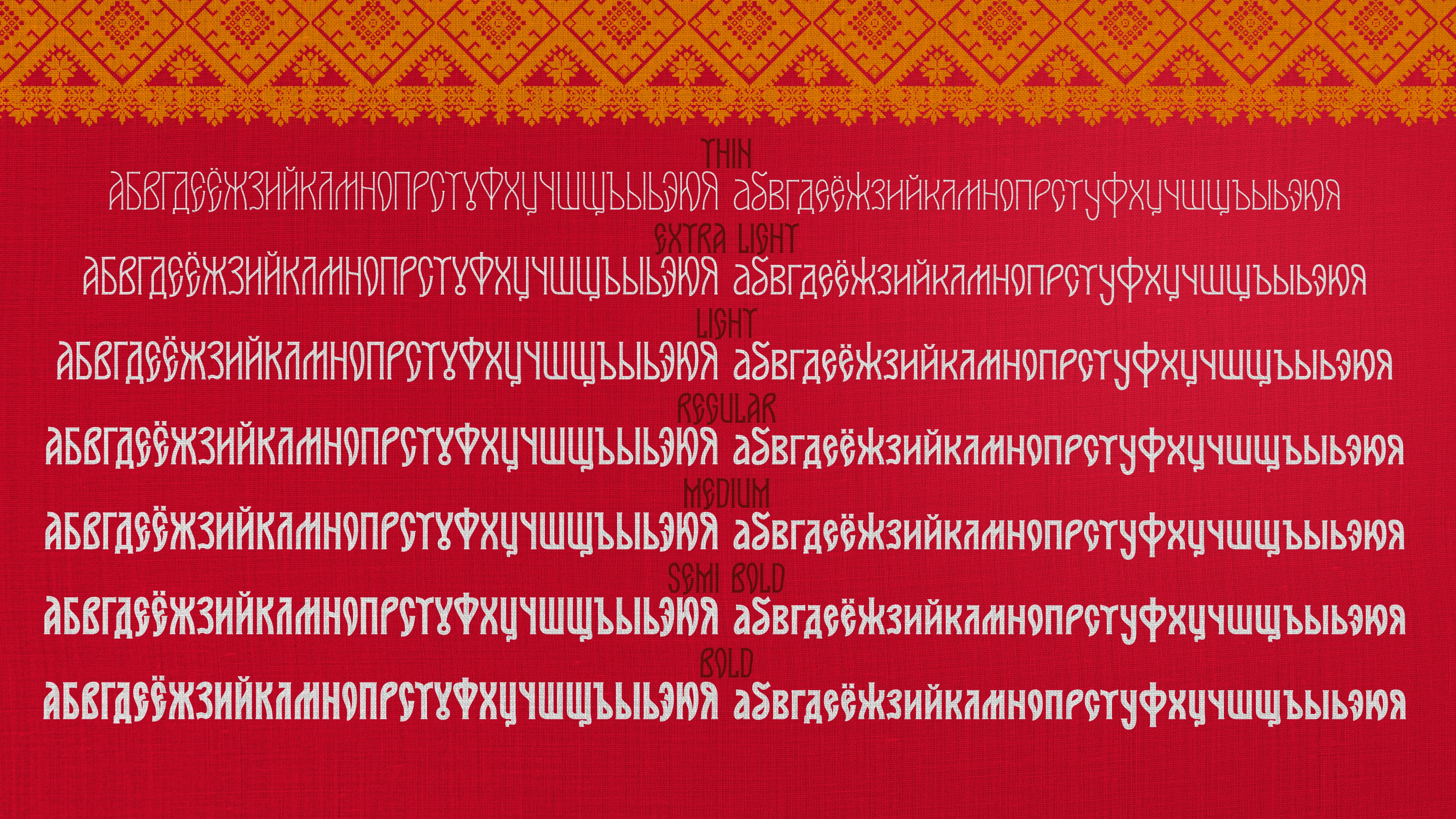 Шрифт RT HELIUM — Изображение №9 — Брендинг, Графика на Dprofile