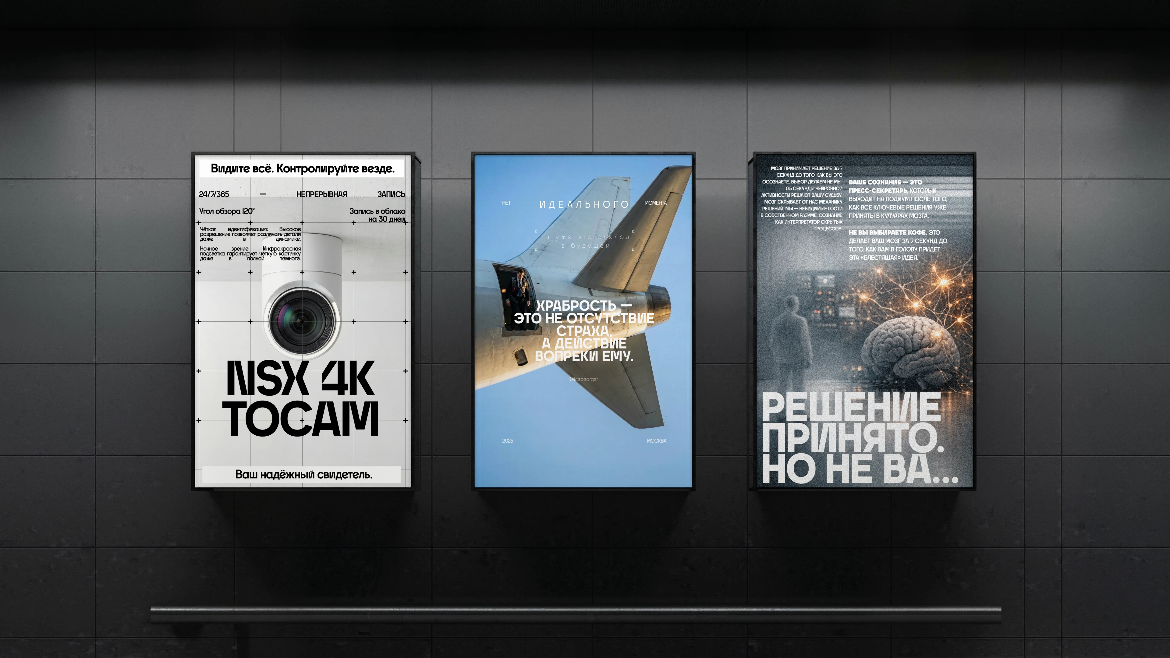 Font RT TECHNETIUM Razor — Изображение №20 — Брендинг, Графика на Dprofile