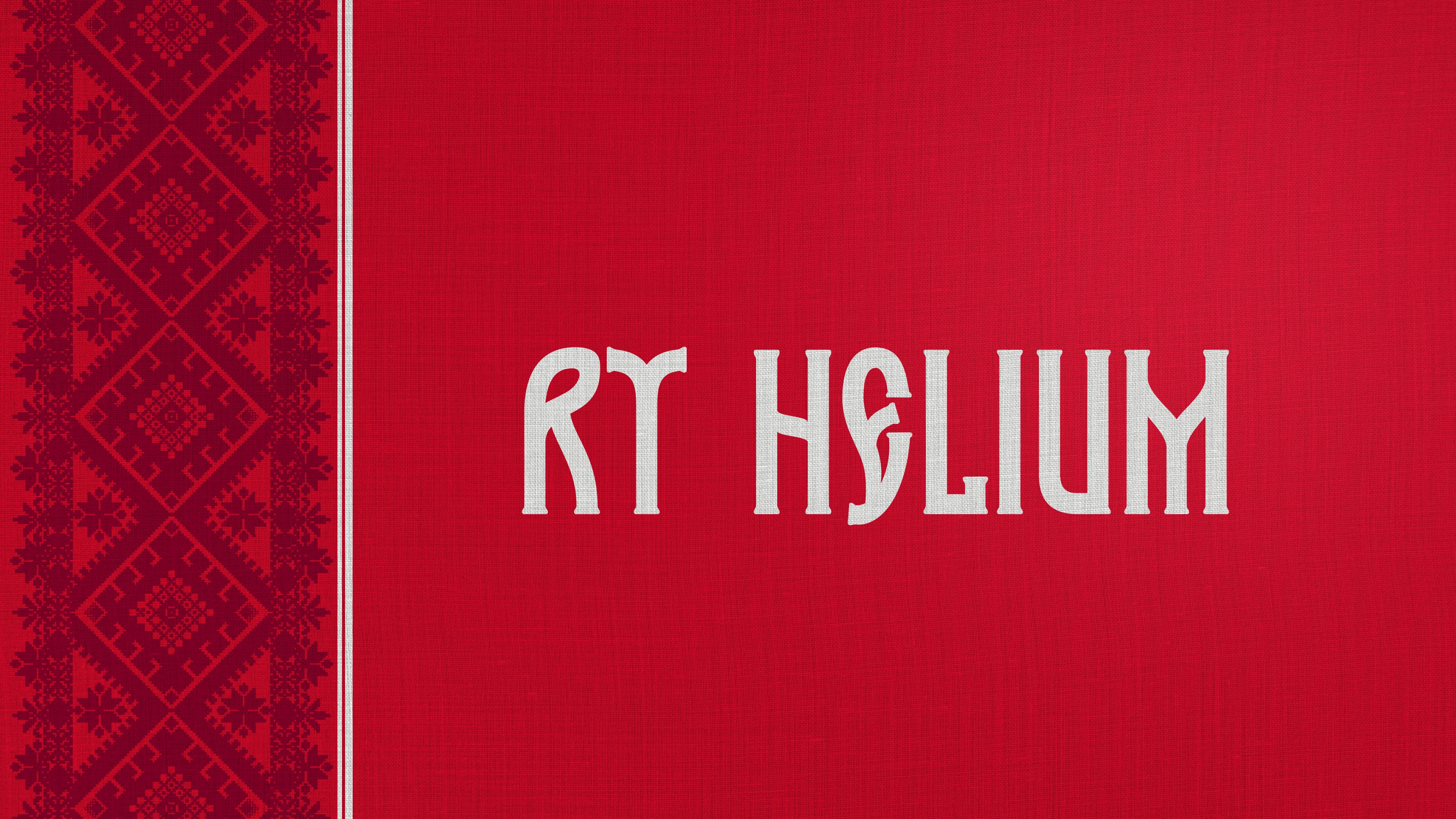 Шрифт RT HELIUM — Изображение №1 — Брендинг, Графика на Dprofile