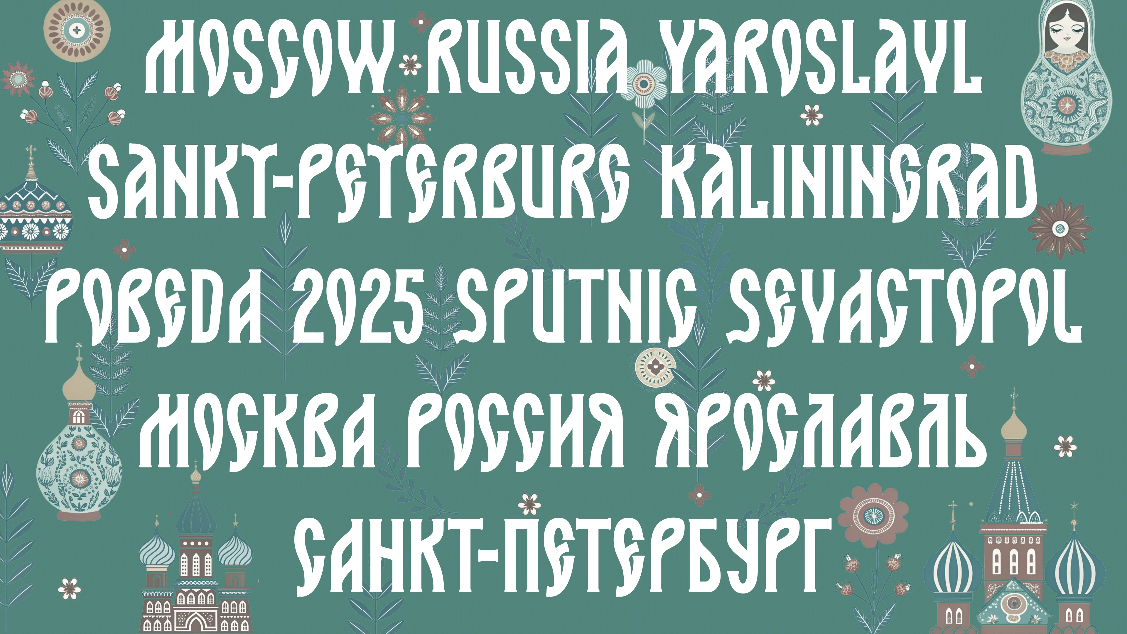 Шрифт RT HELIUM — Изображение №17 — Брендинг, Графика на Dprofile