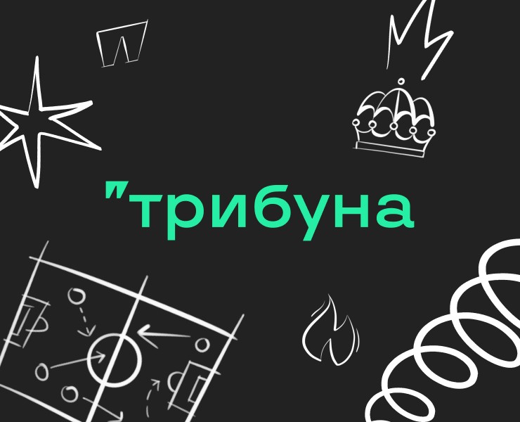 Айдентика «Трибуны» – блогерской площадки Спортса" на Dprofile
