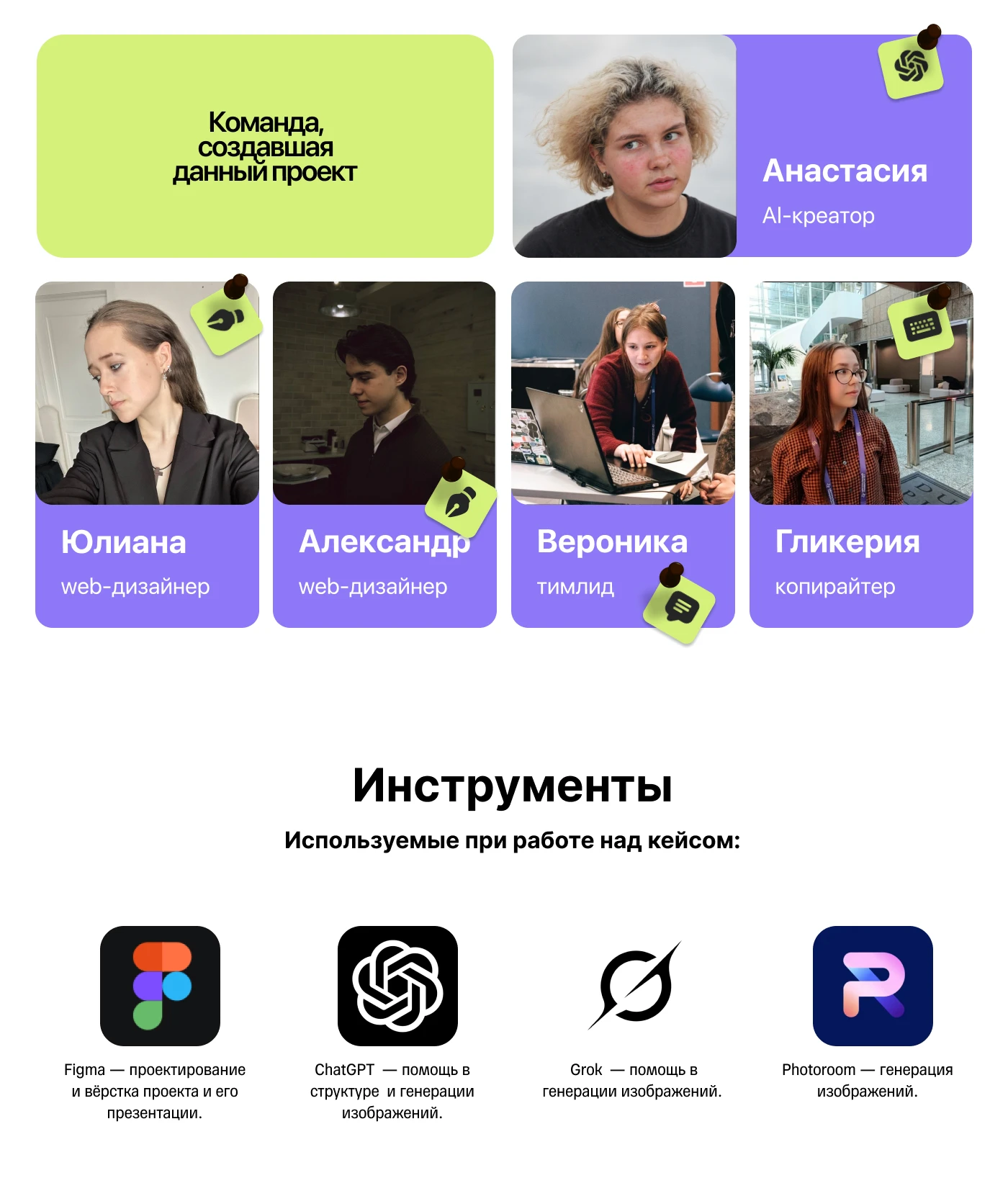 Animal Shelter Website Design | UX/UI Case Study — Изображение №16 — Интерфейсы на Dprofile