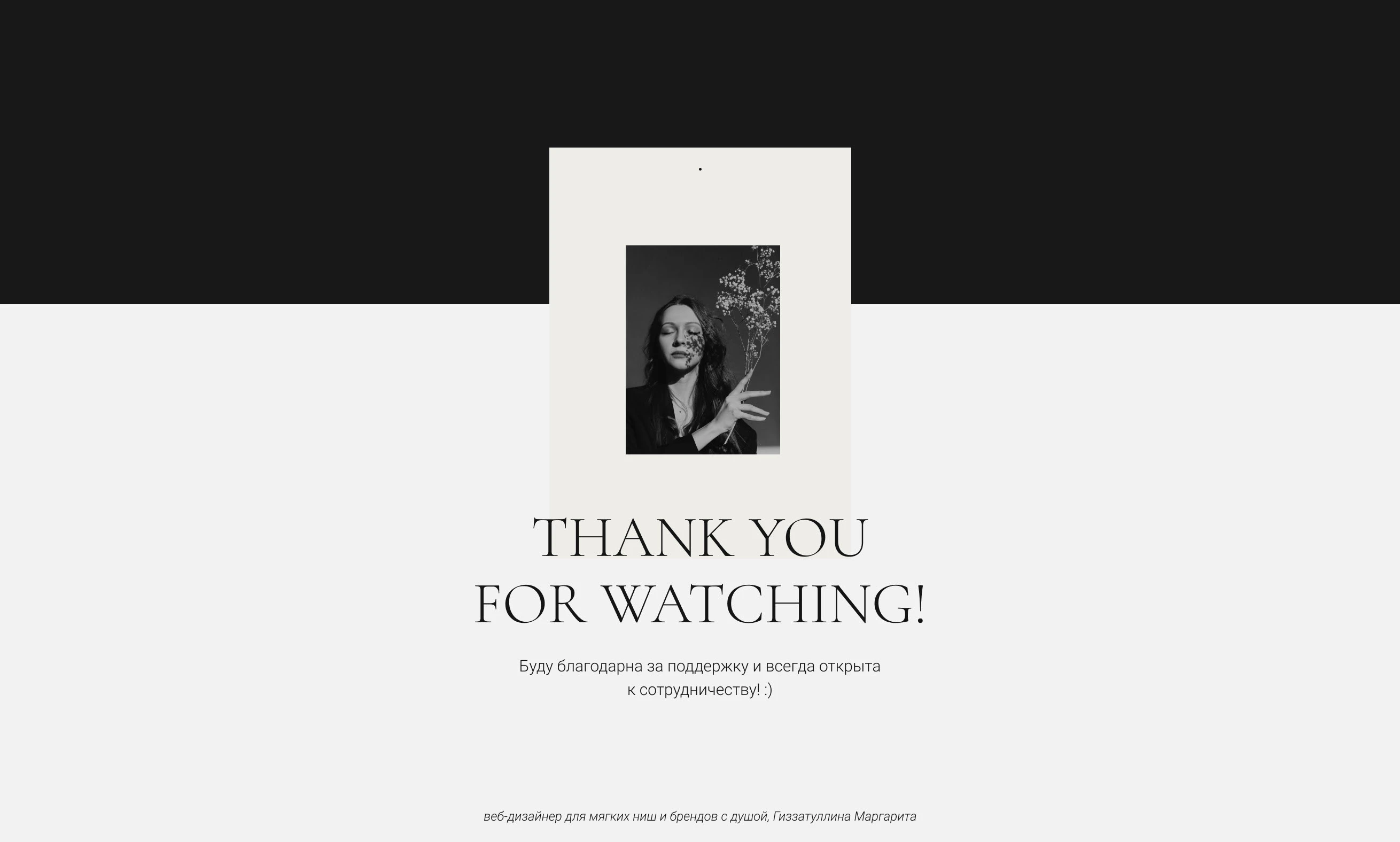 e-commerce website flower shop — Изображение №7 — Интерфейсы на Dprofile