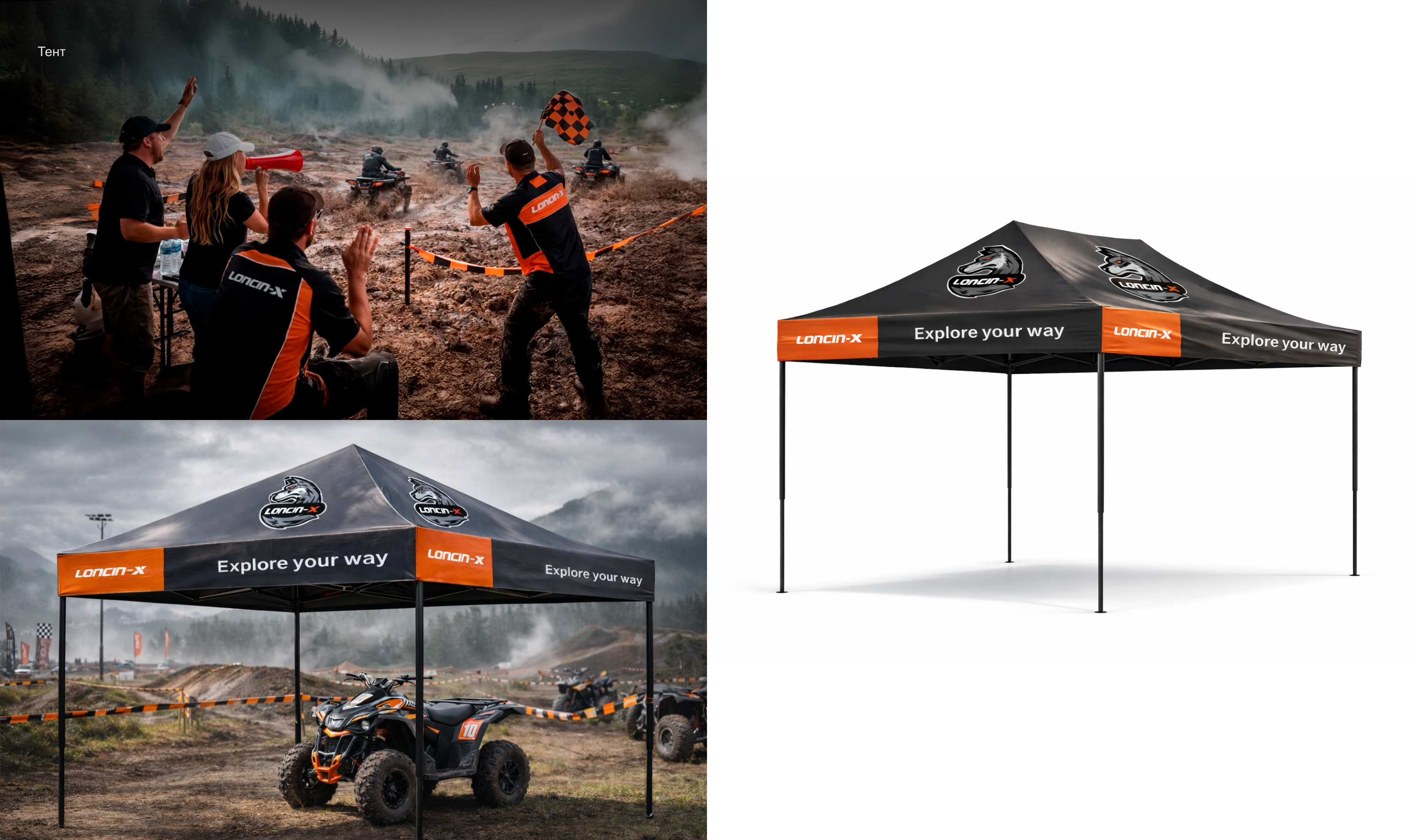 LONCIN — брендинг для off-road мототехники — Изображение №15 — Брендинг, Архитектура на Dprofile