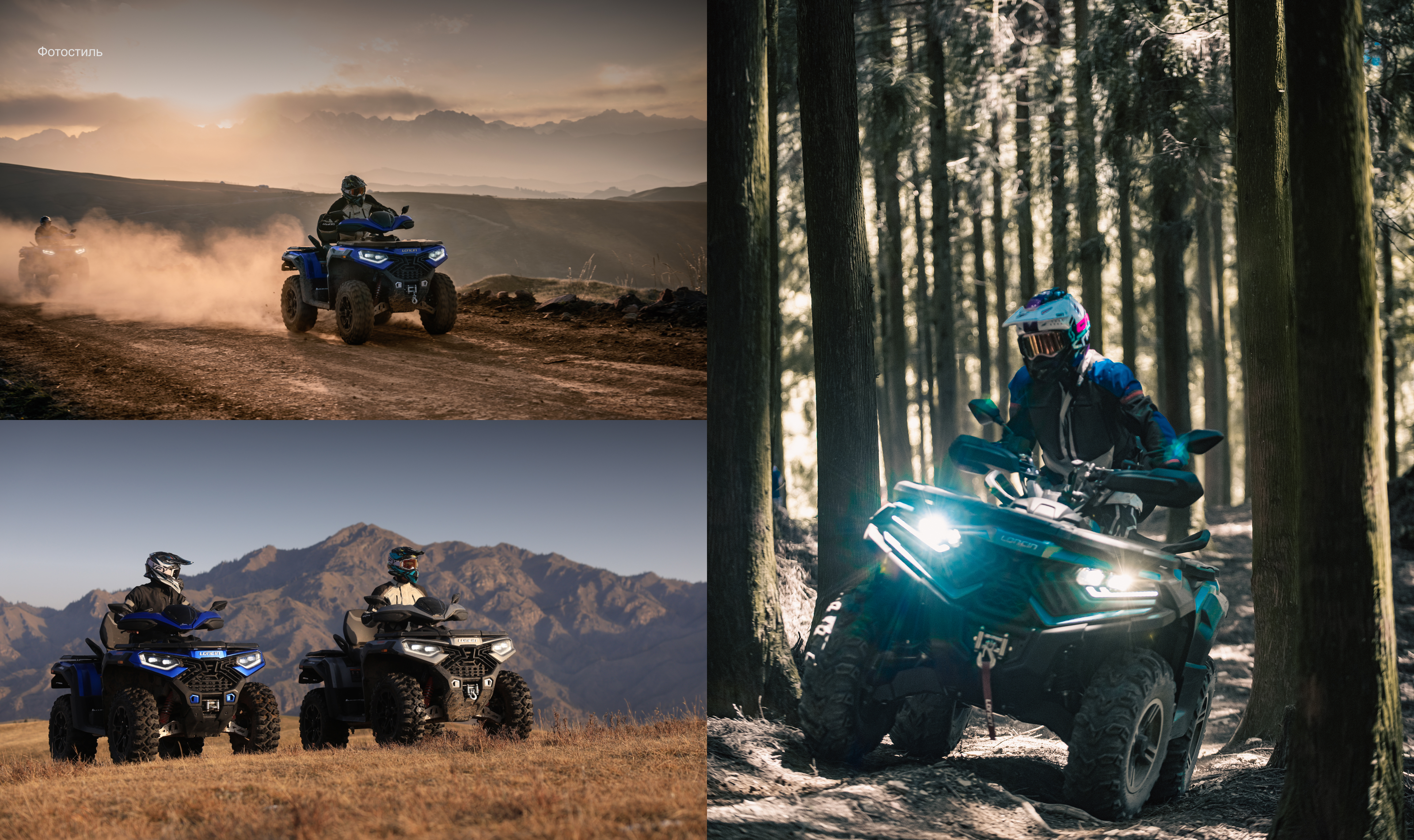 LONCIN — брендинг для off-road мототехники — Изображение №11 — Брендинг, Архитектура на Dprofile