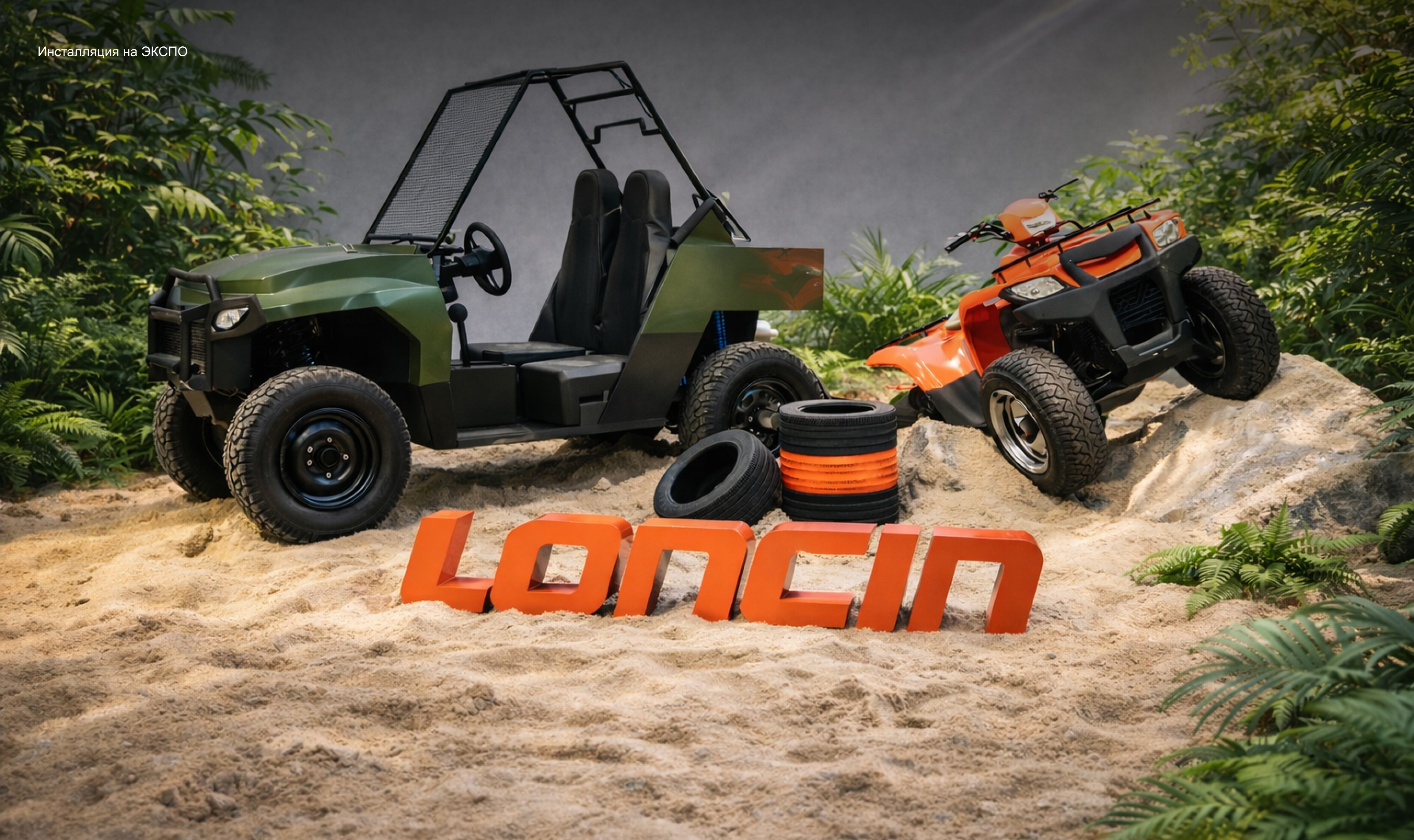 LONCIN — брендинг для off-road мототехники — Изображение №8 — Брендинг, Архитектура на Dprofile